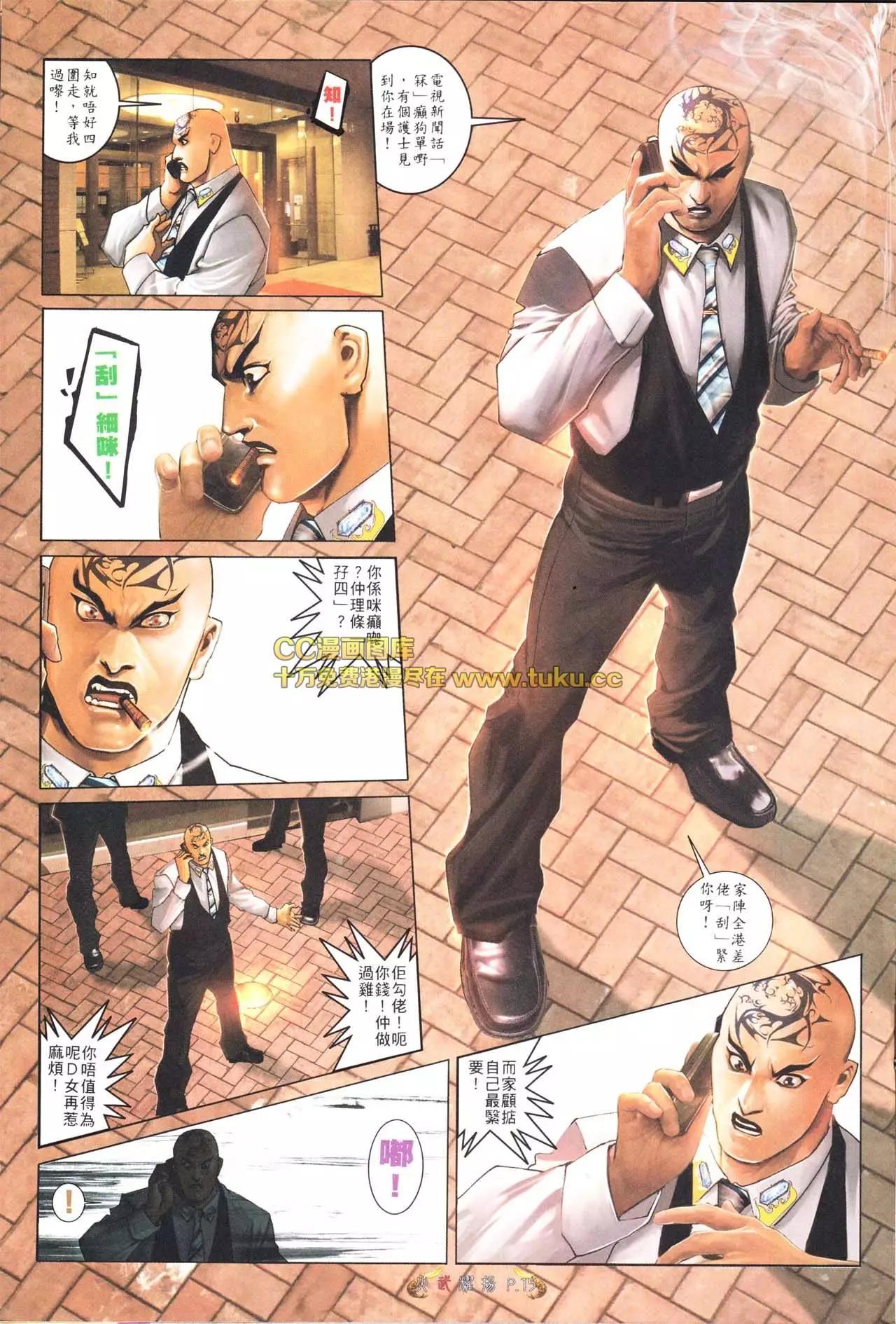 第564回13