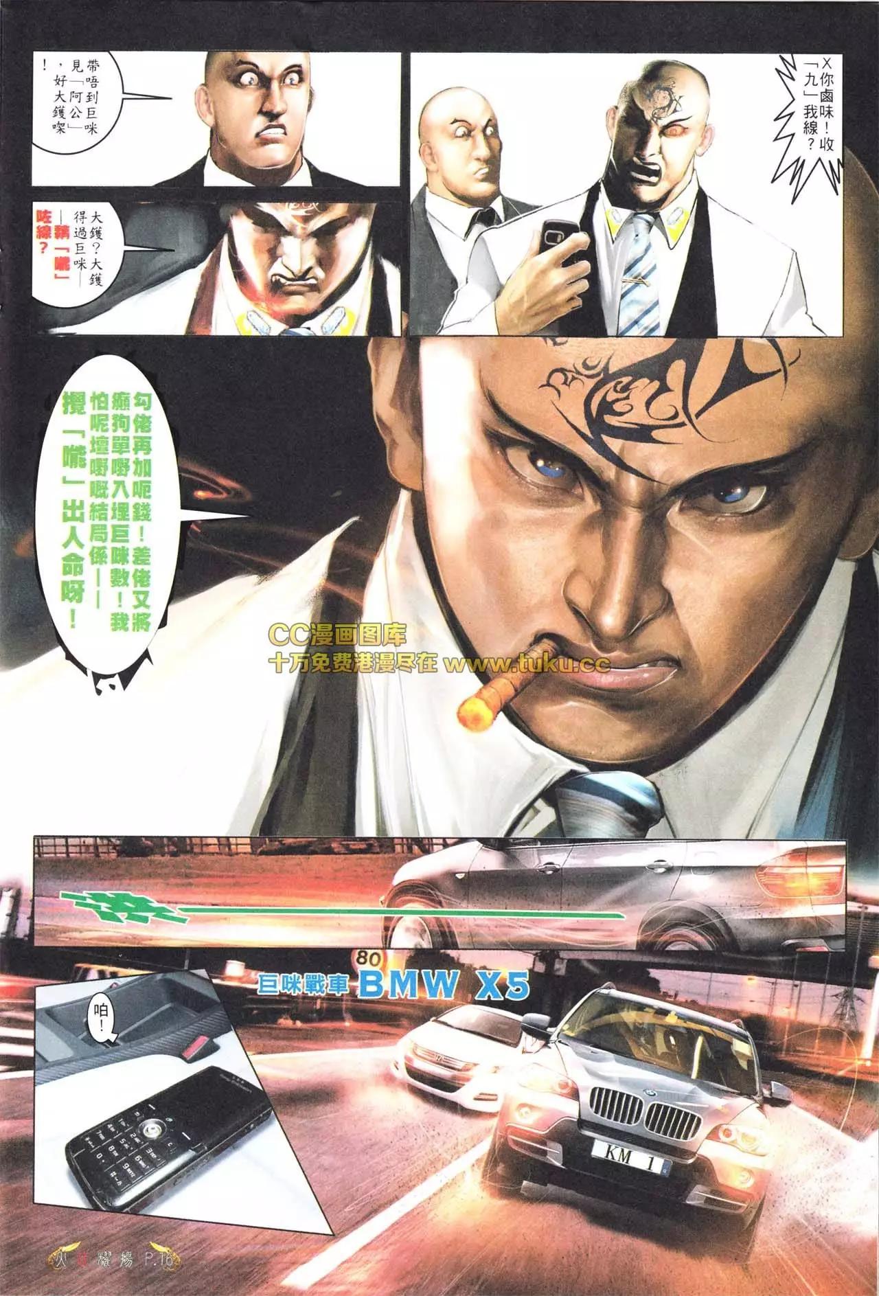 第564回14