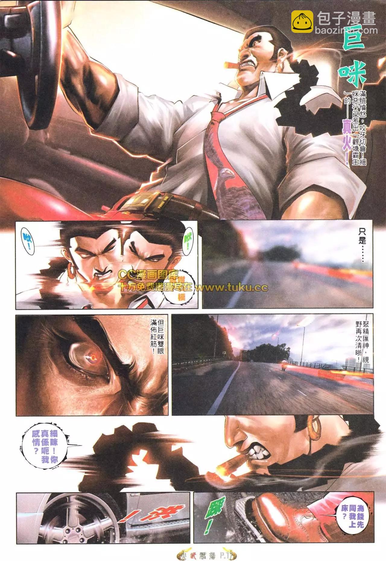 第564回15