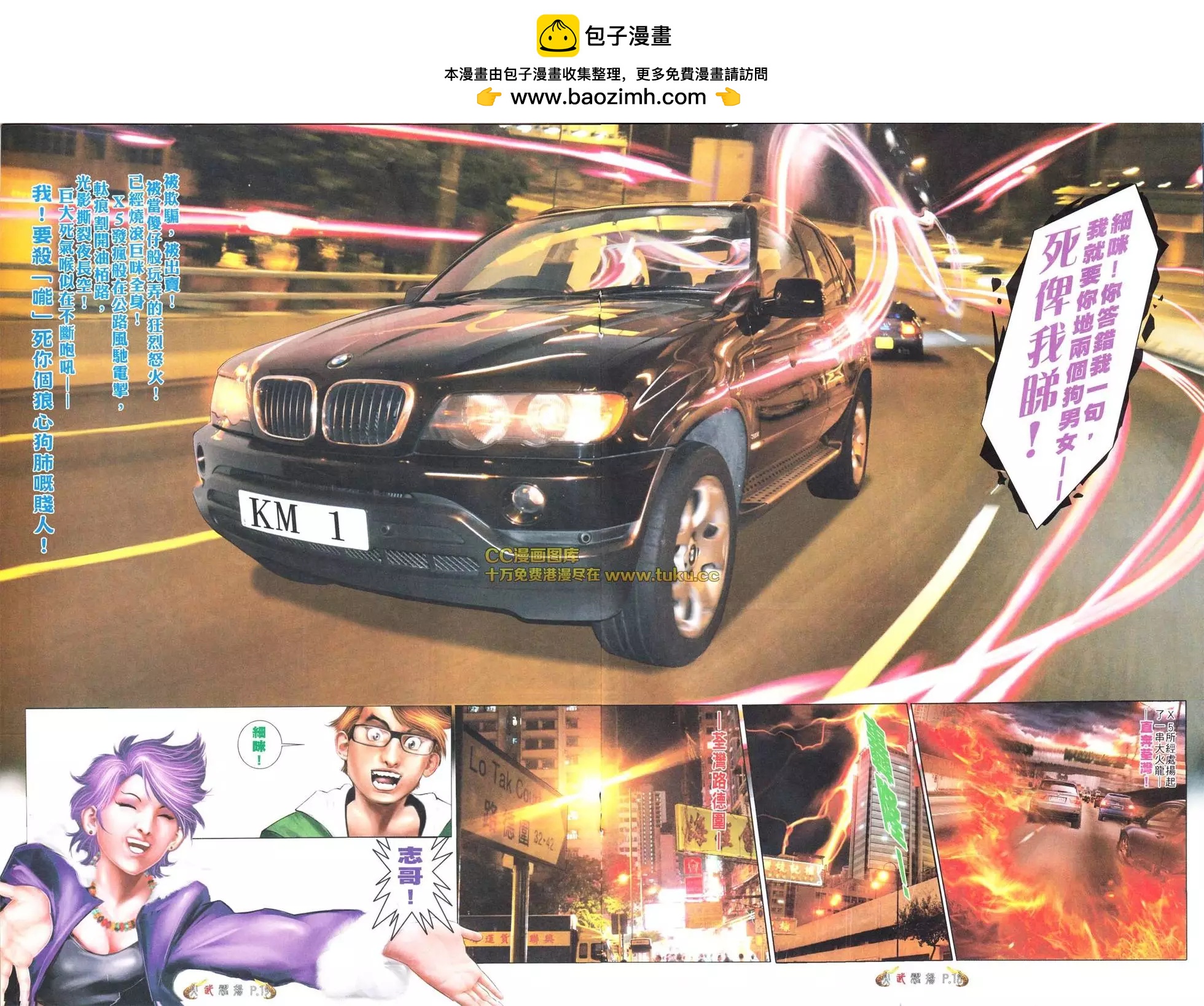 第564回16