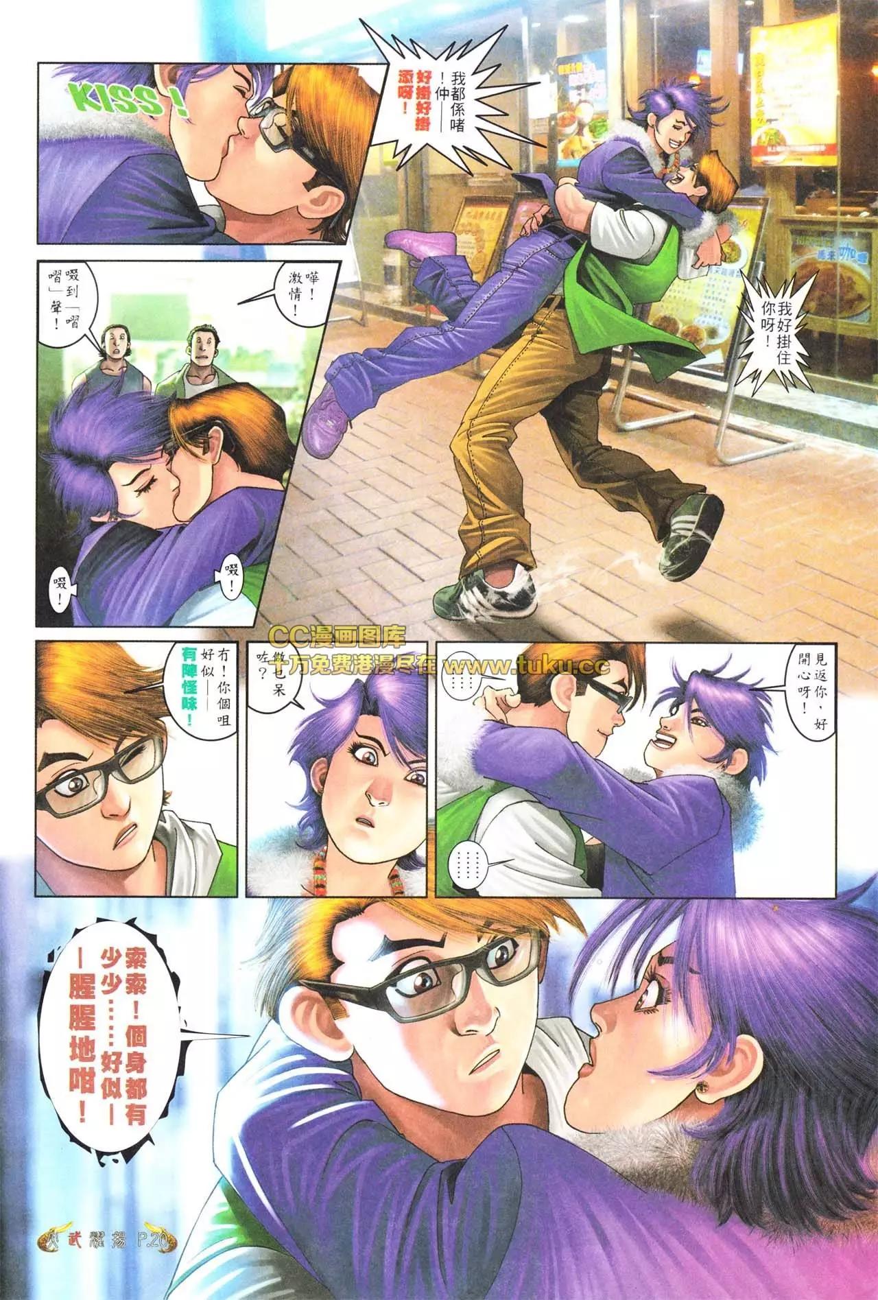 第564回17