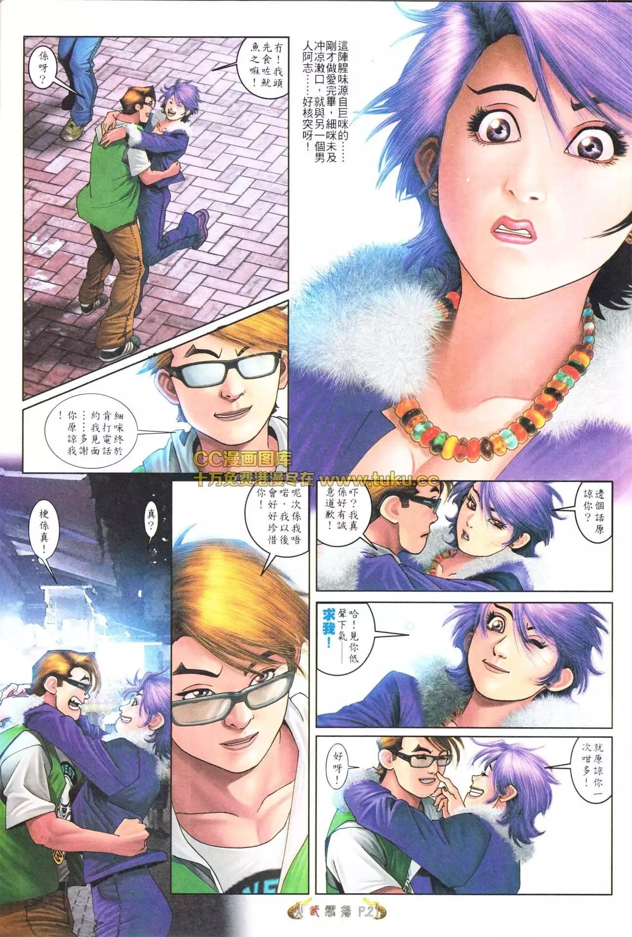 第564回18