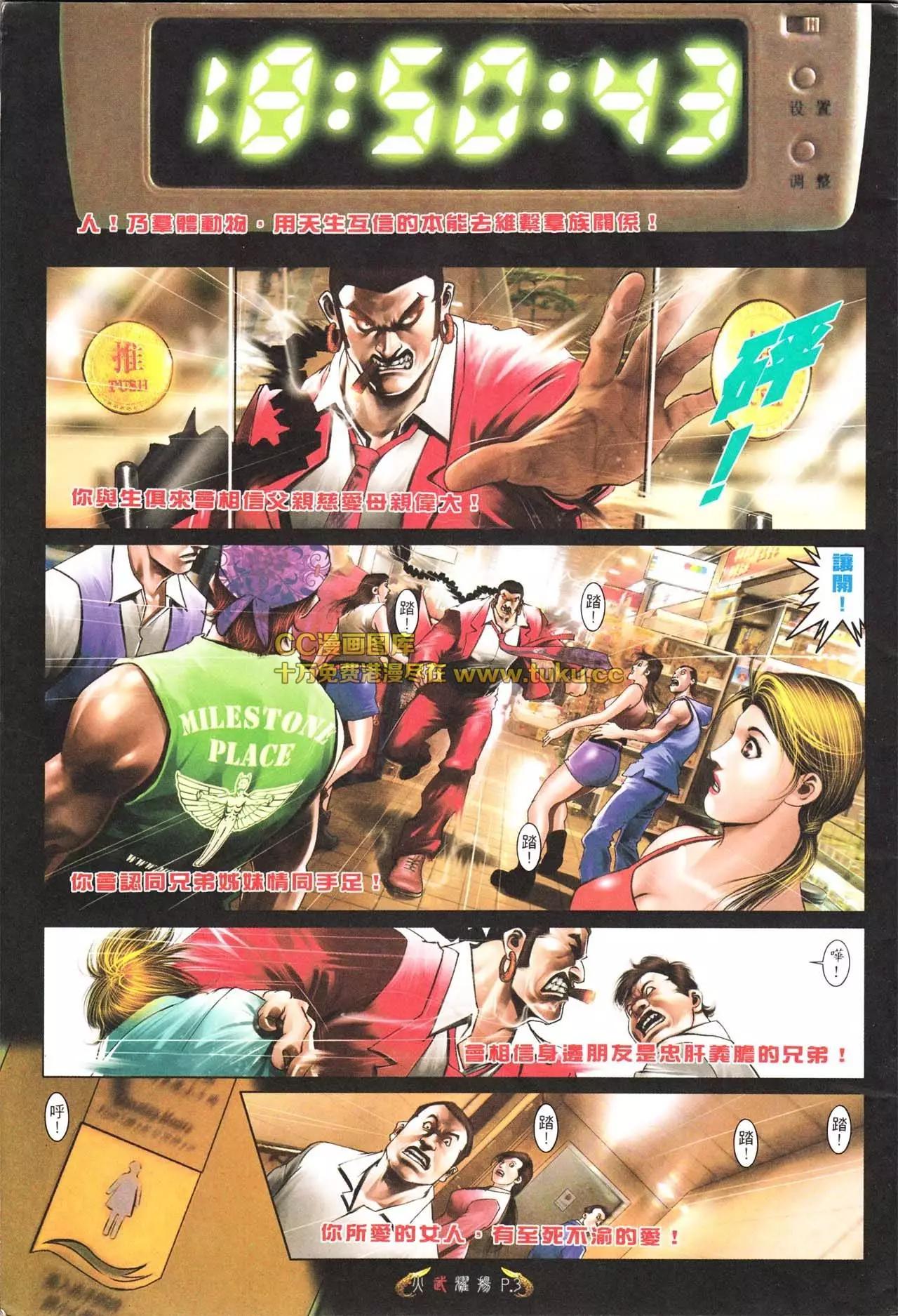 第564回2