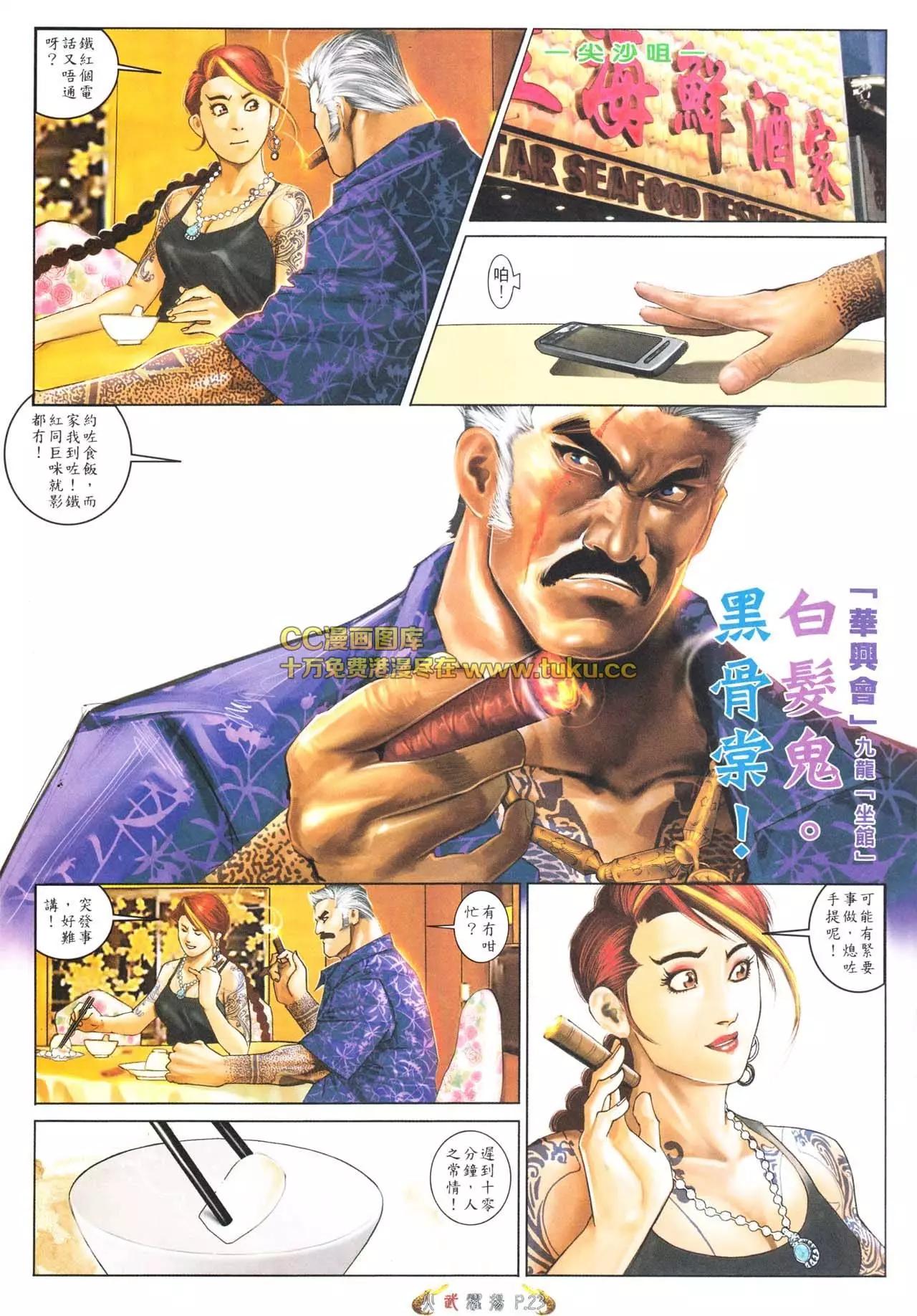 第564回20