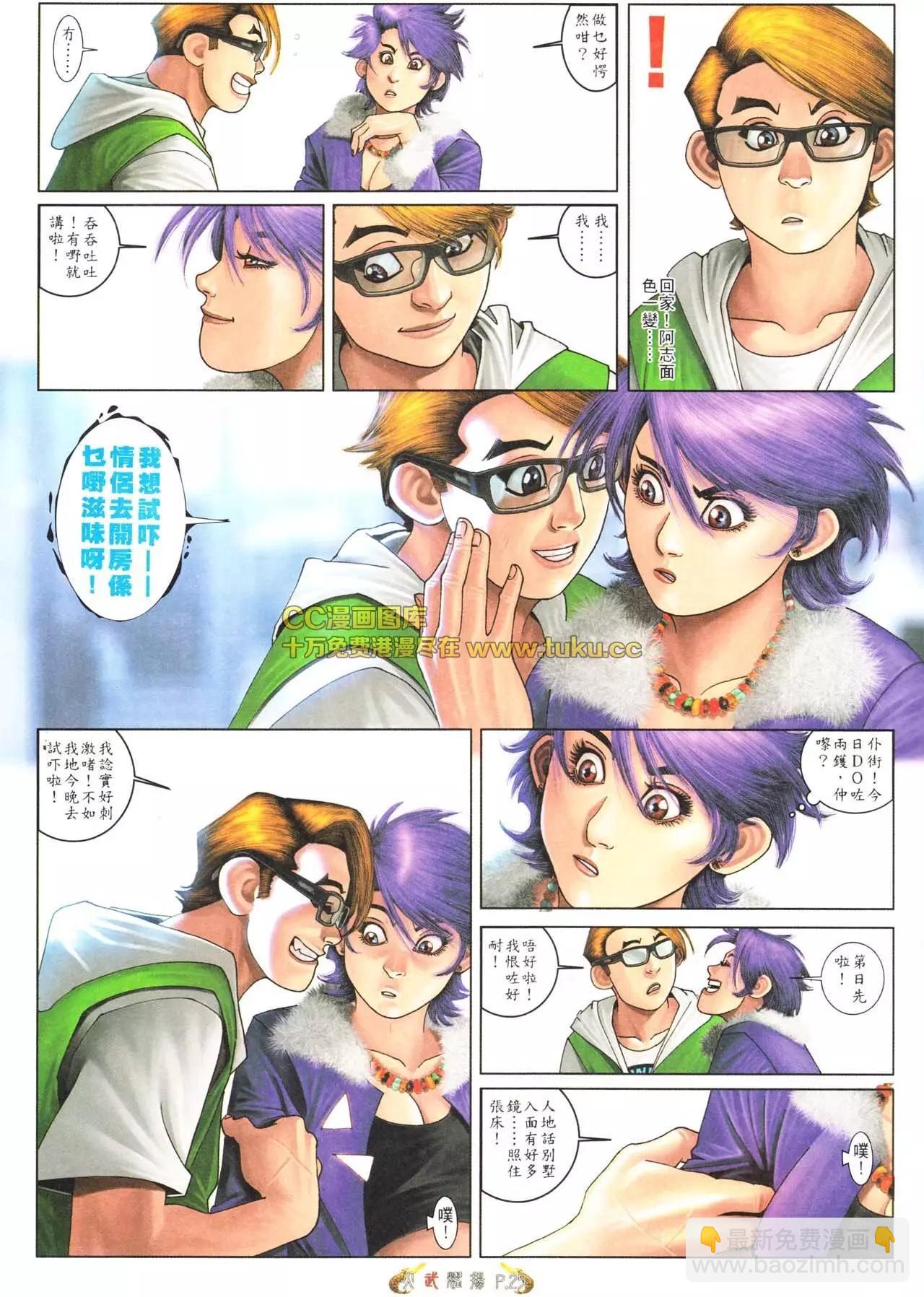 第564回22