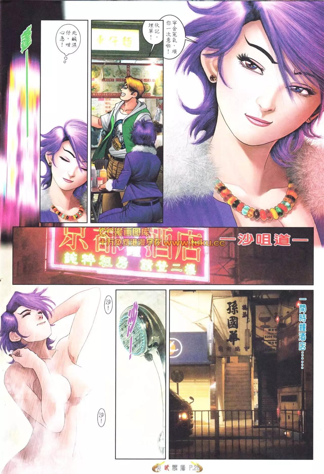 第564回23