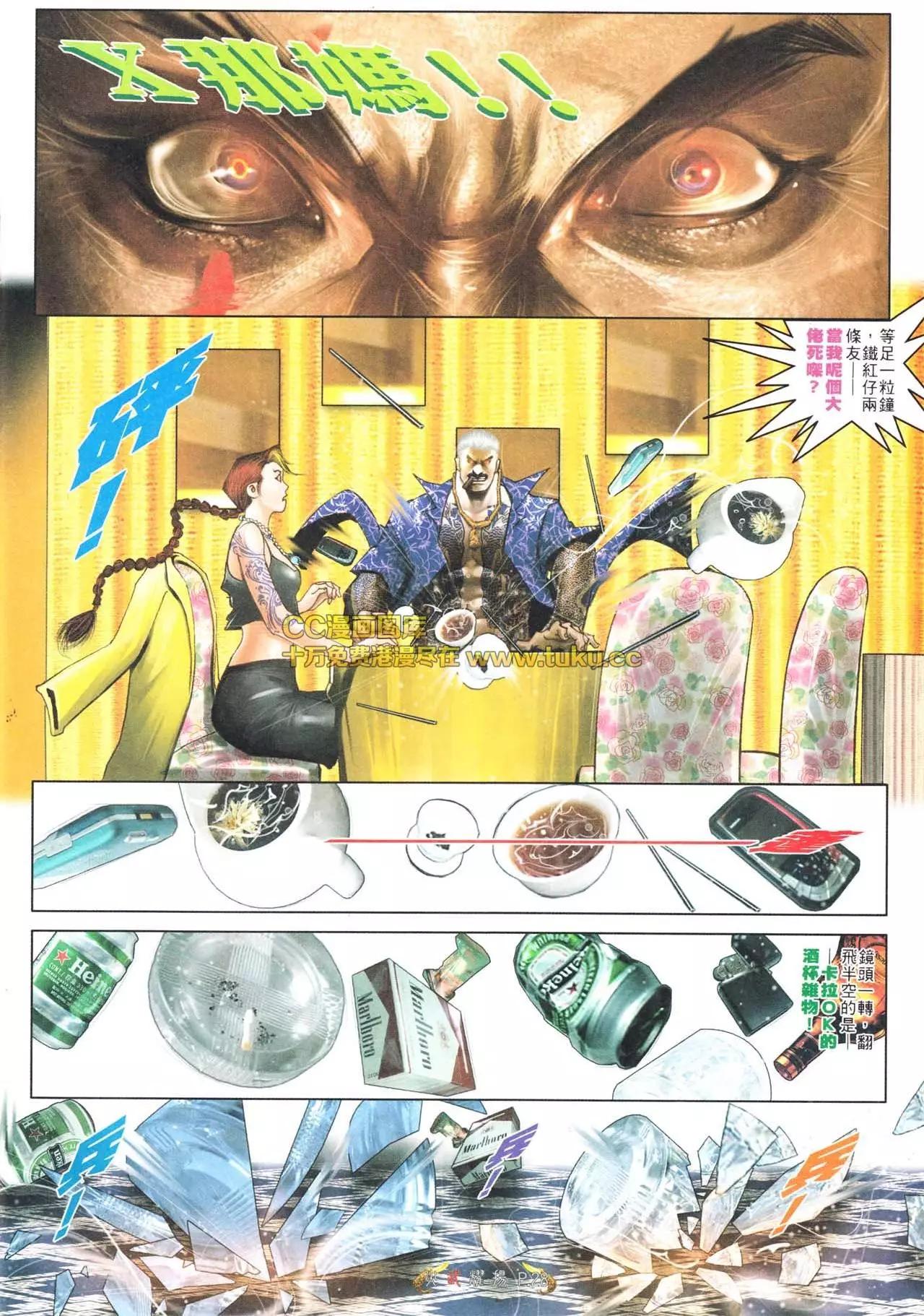 第564回25
