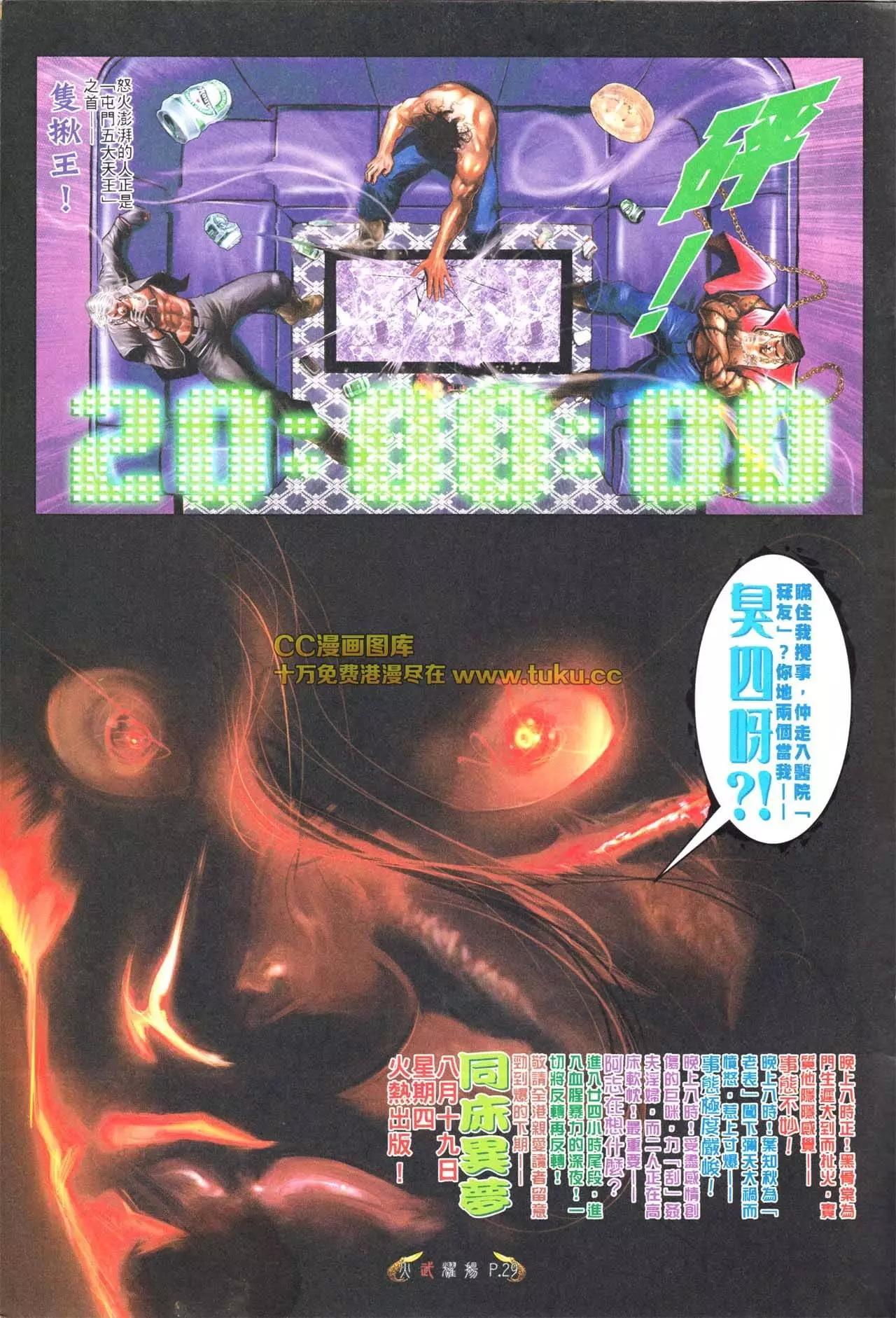第564回26