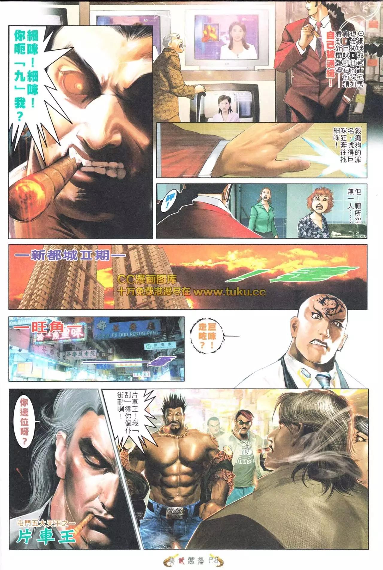 第564回6