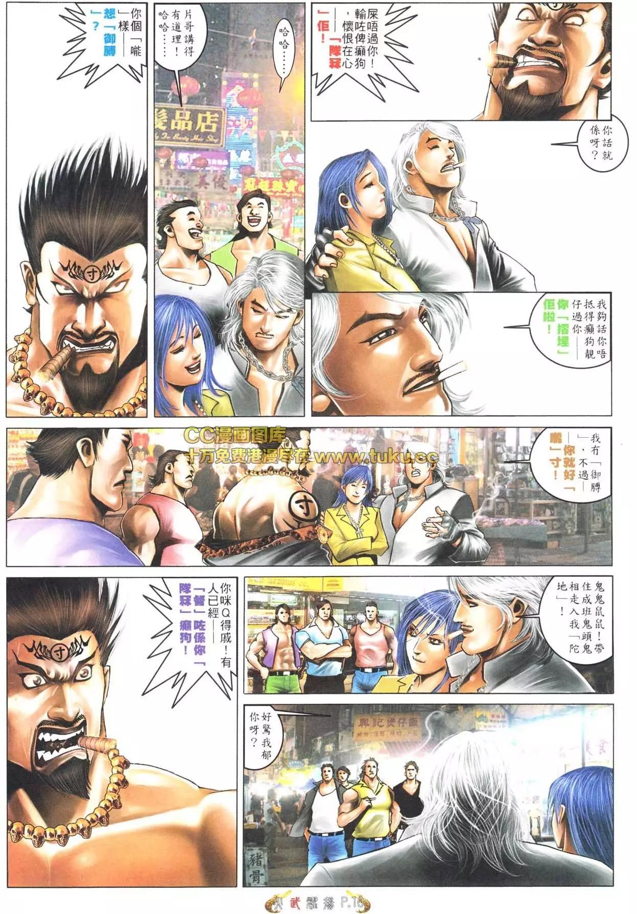 第564回8