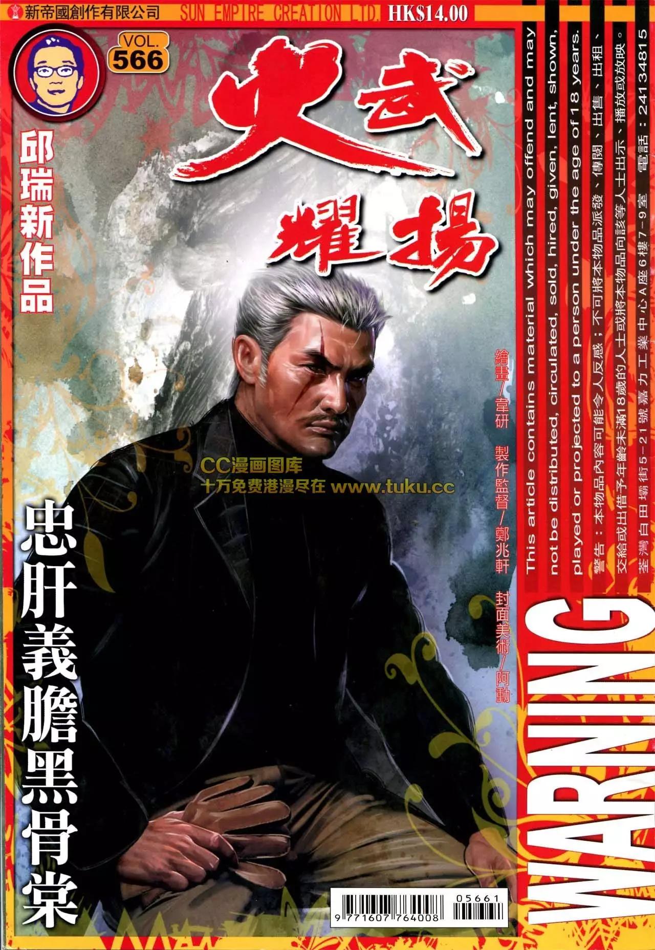 第566回0