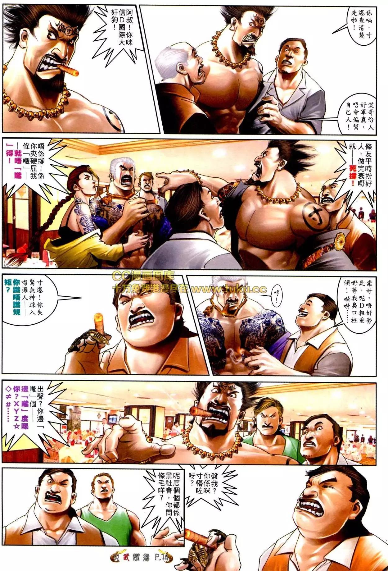 第566回11