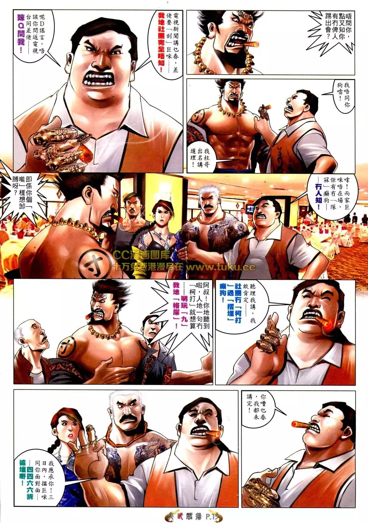 第566回12
