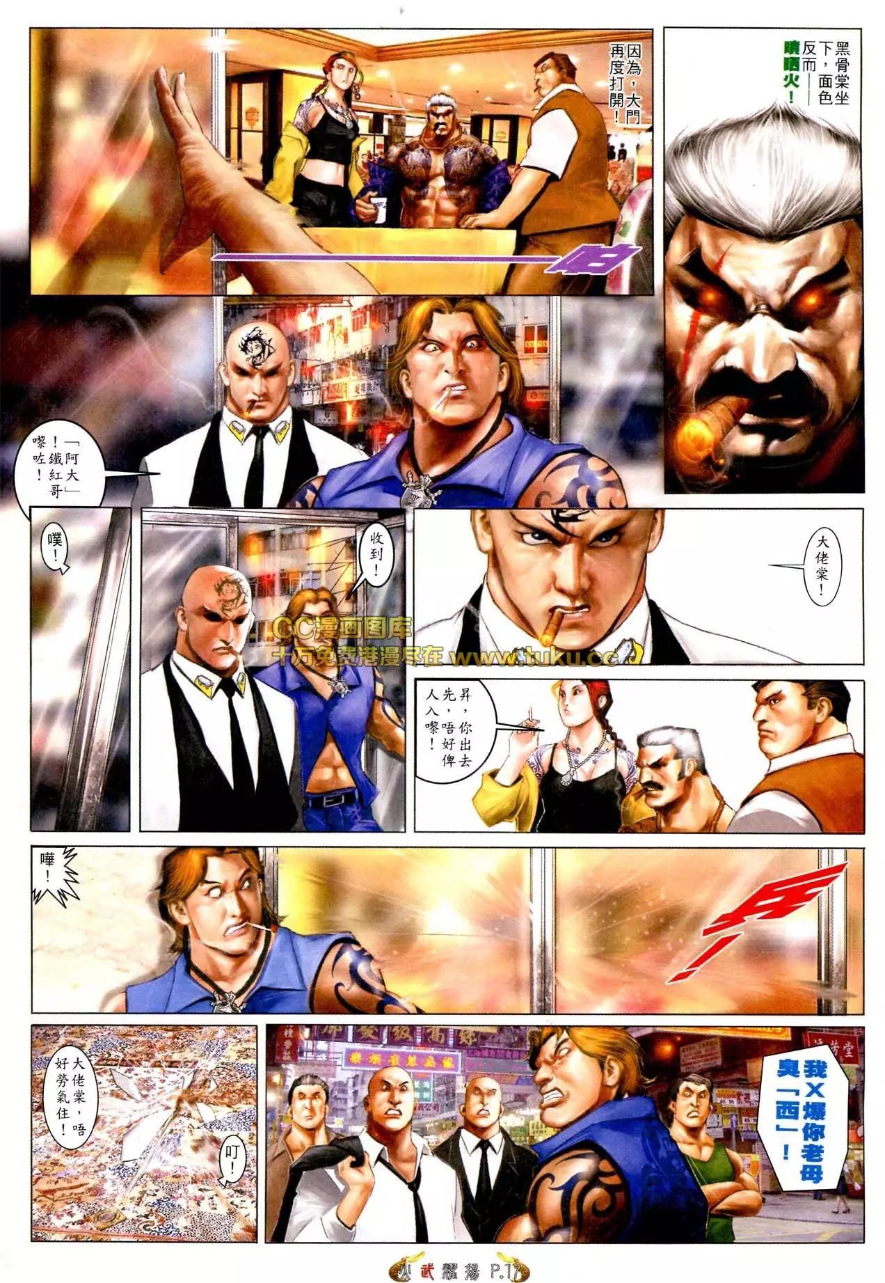第566回14