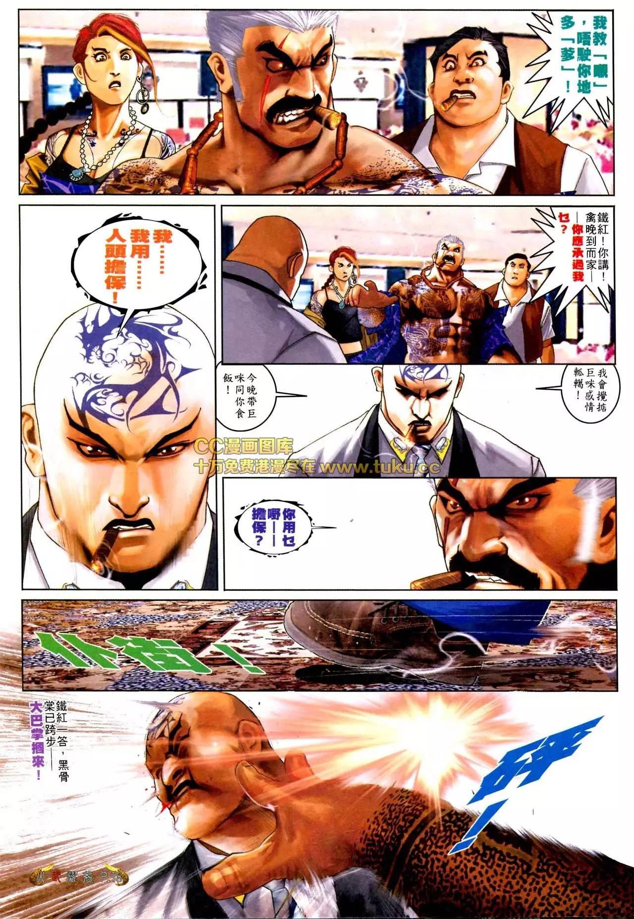第566回15