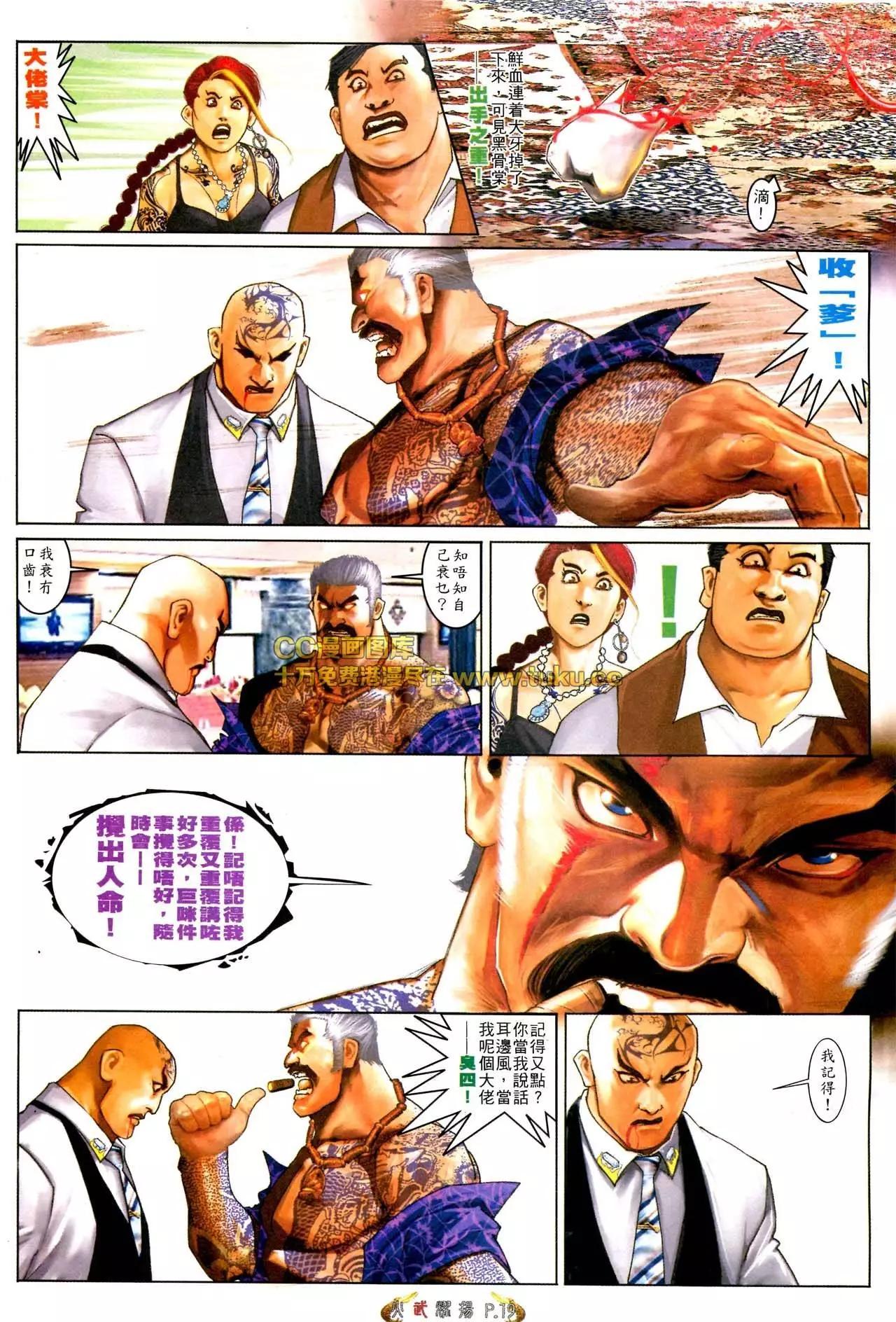 第566回16