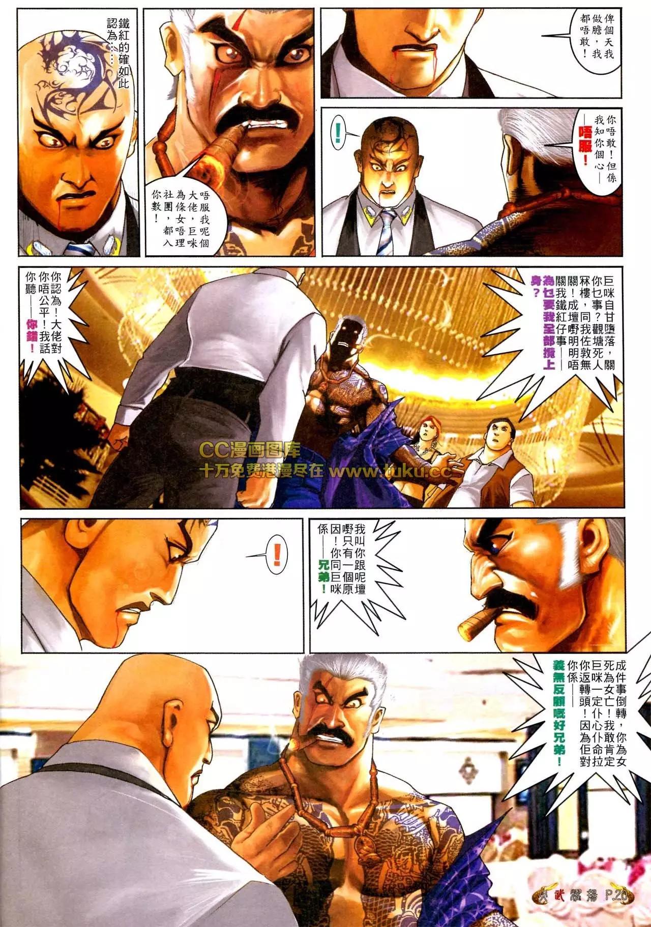 第566回17