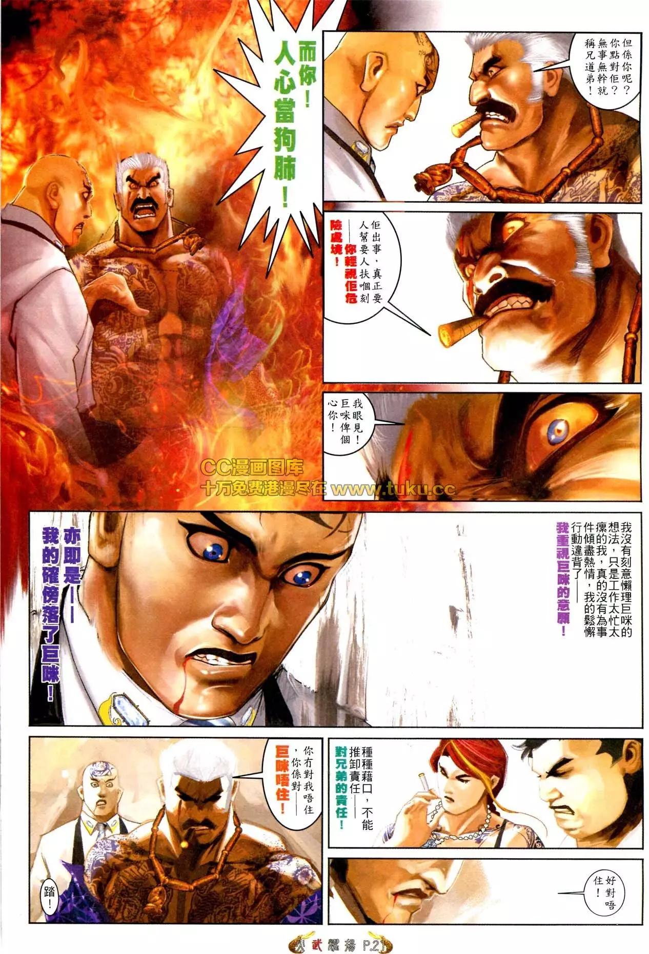 第566回18