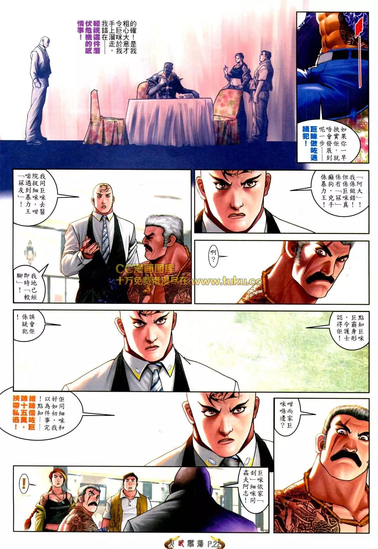 第566回19