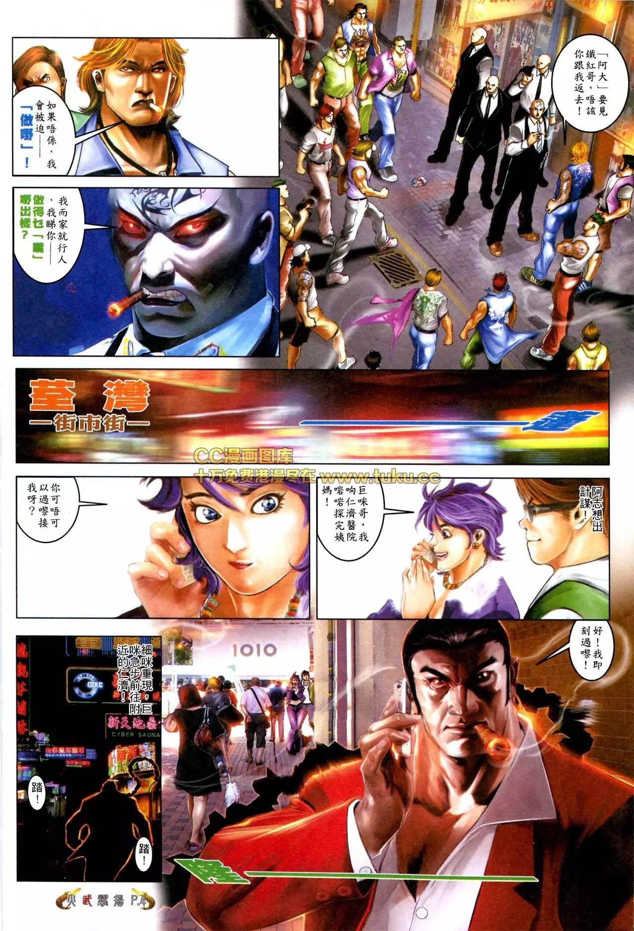 第566回2