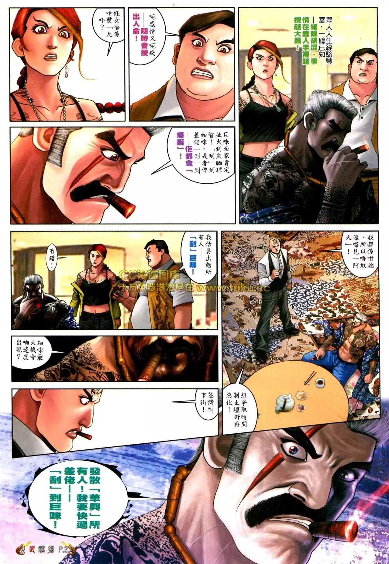 第566回20