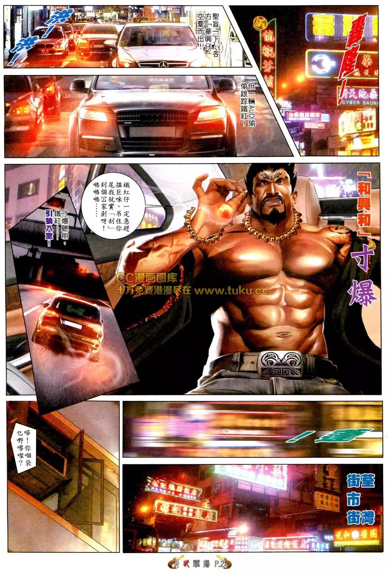 第566回21