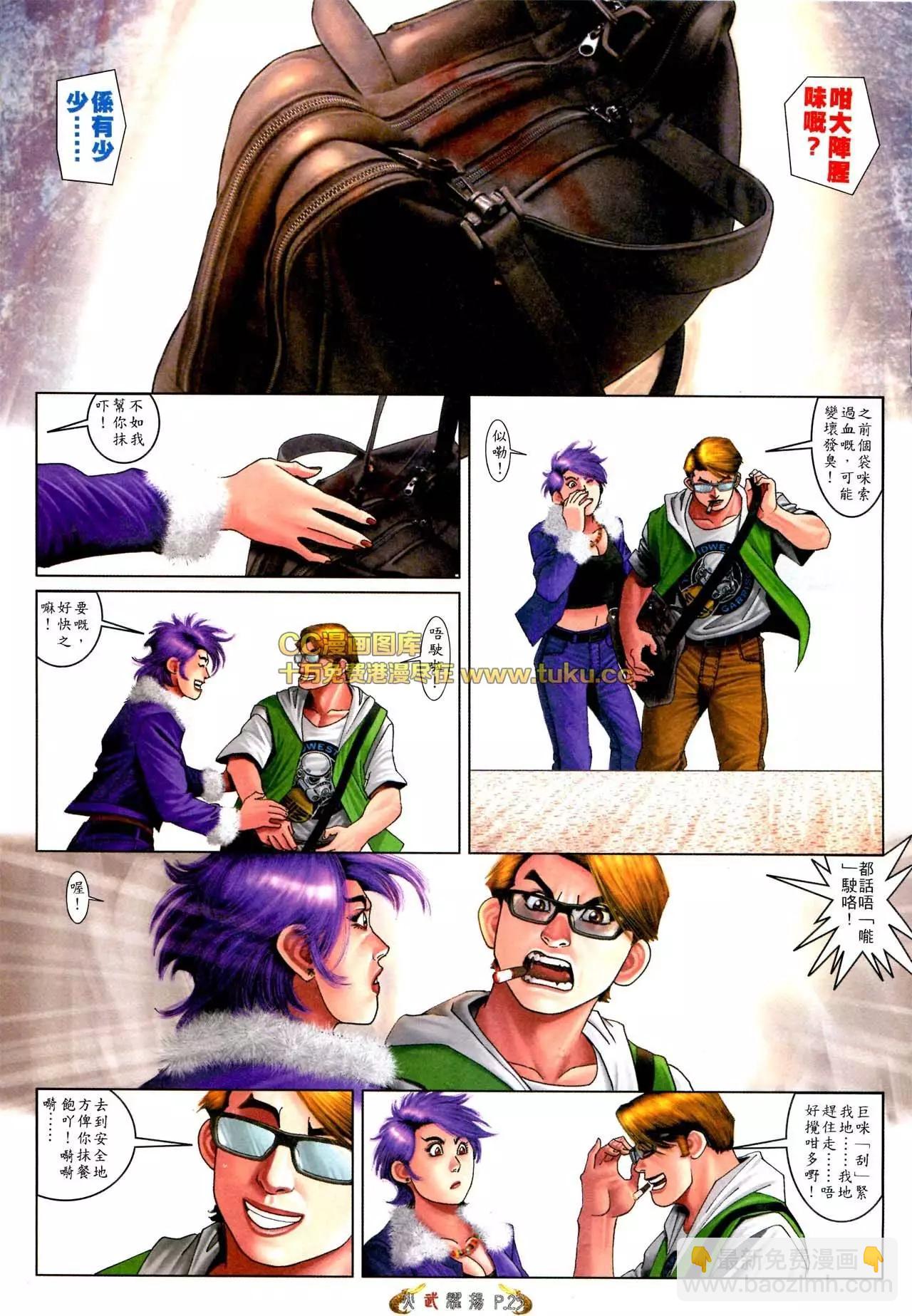 第566回22