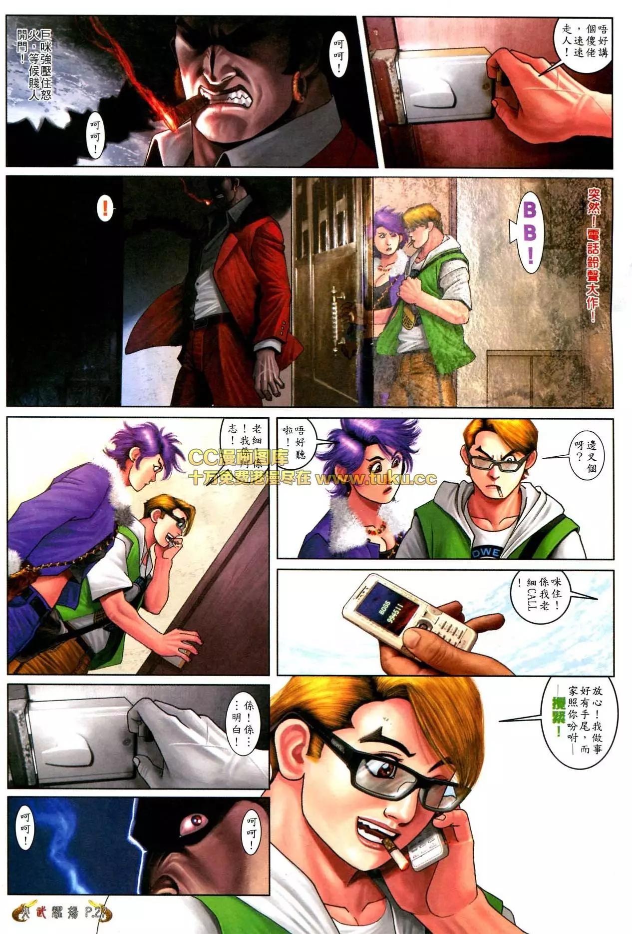 第566回24