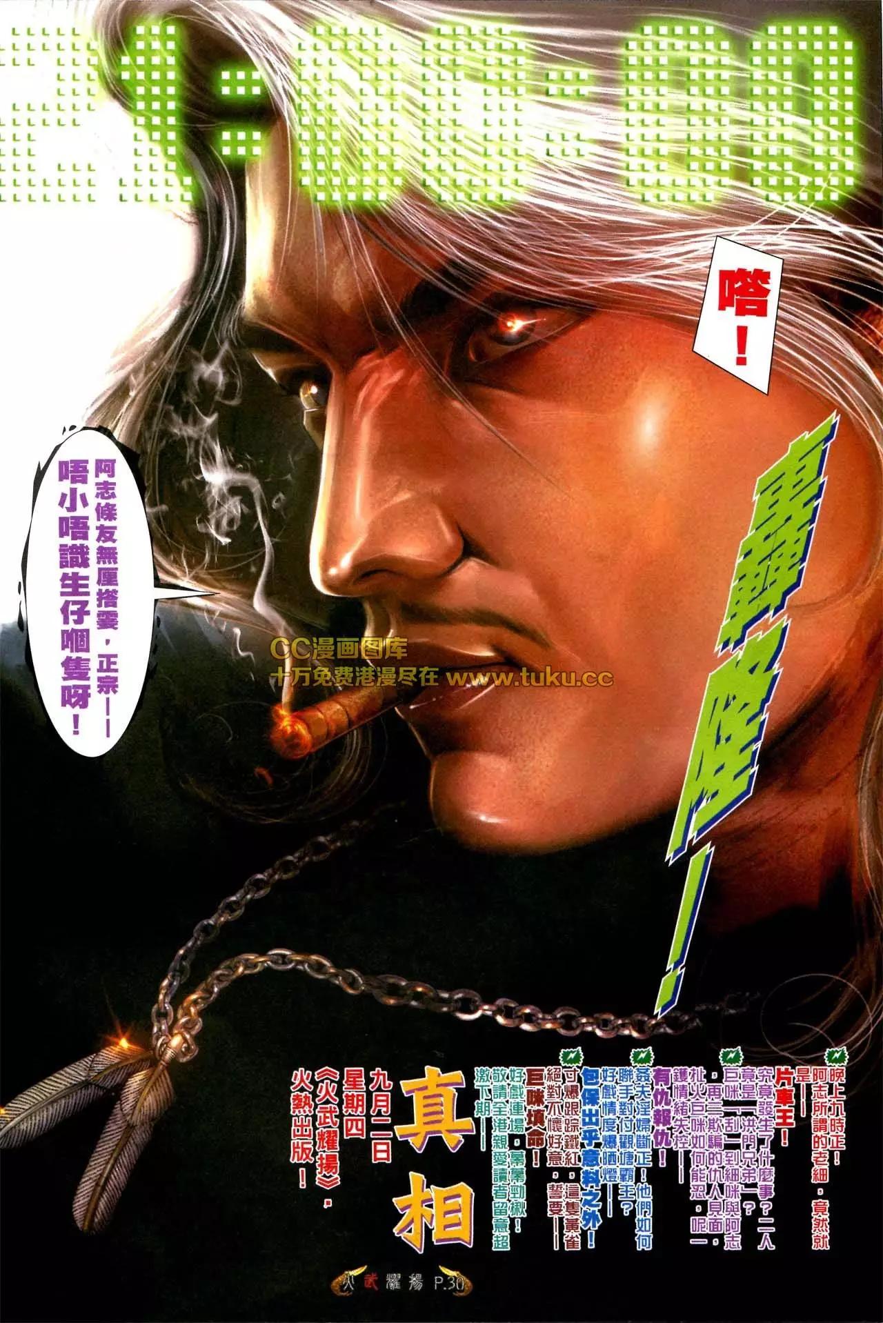 第566回26