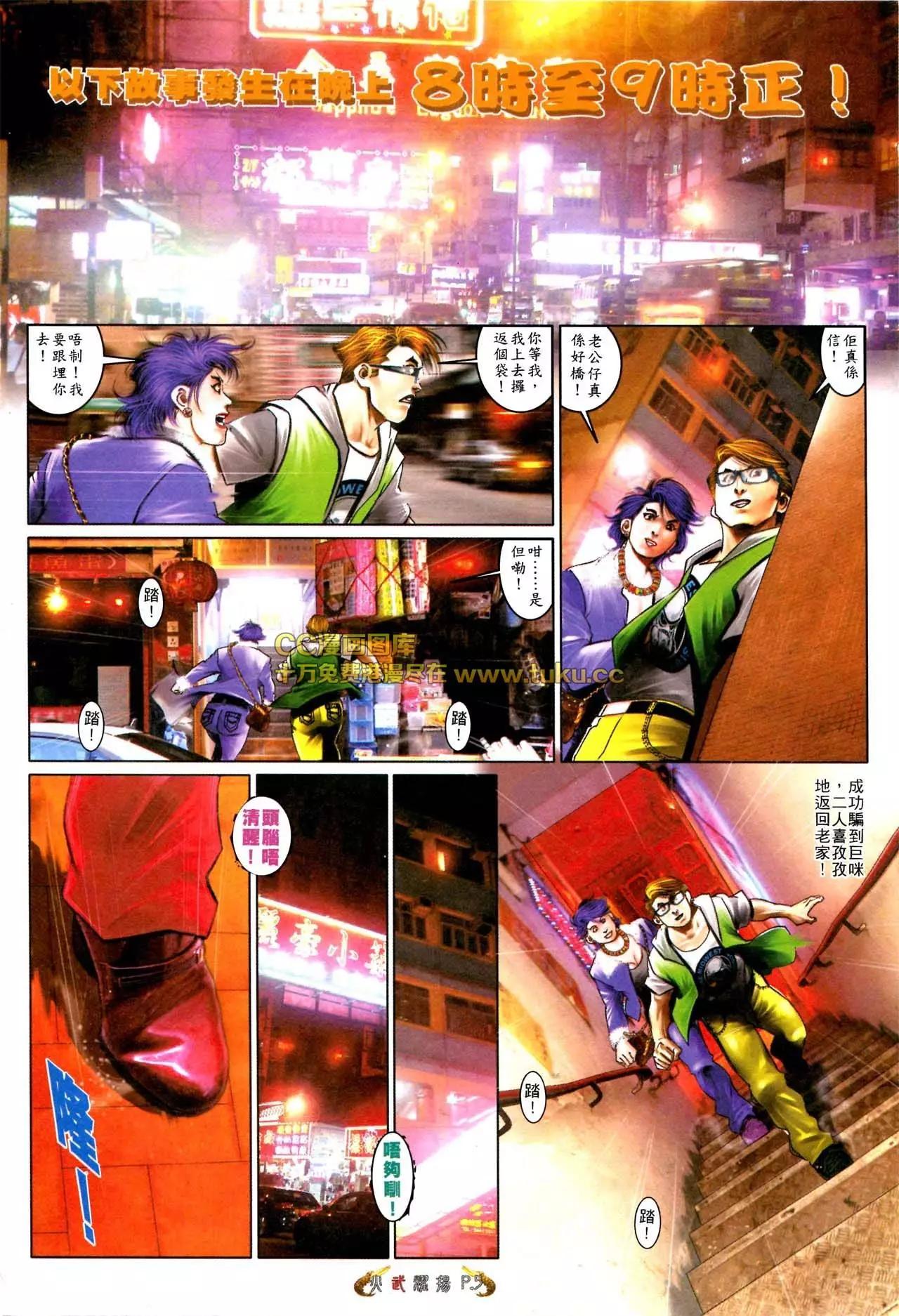 第566回3