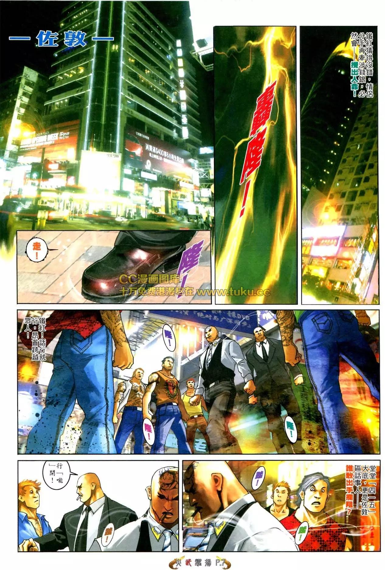 第566回5