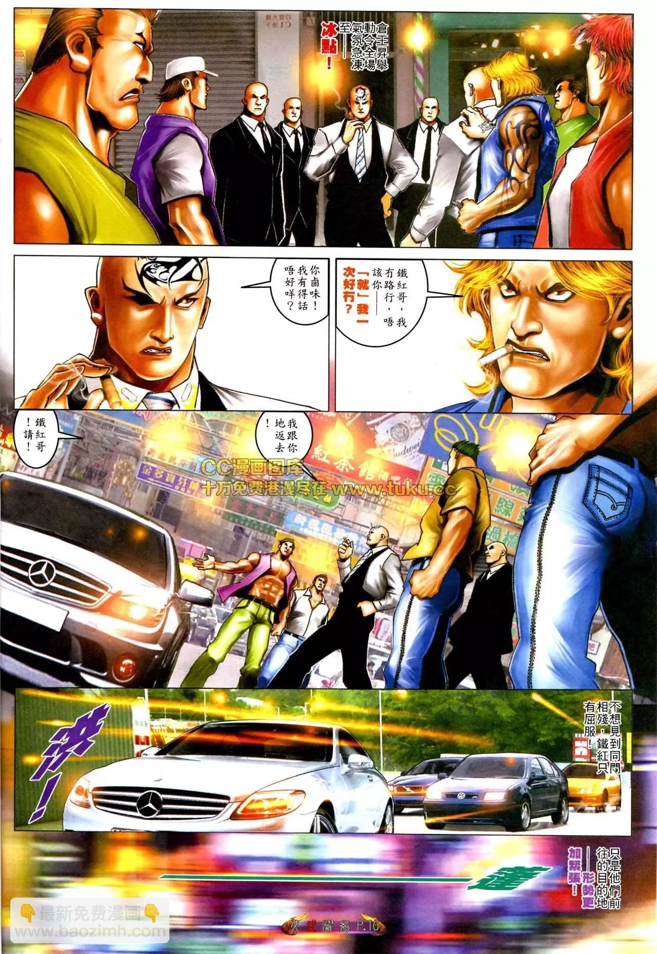 第566回8