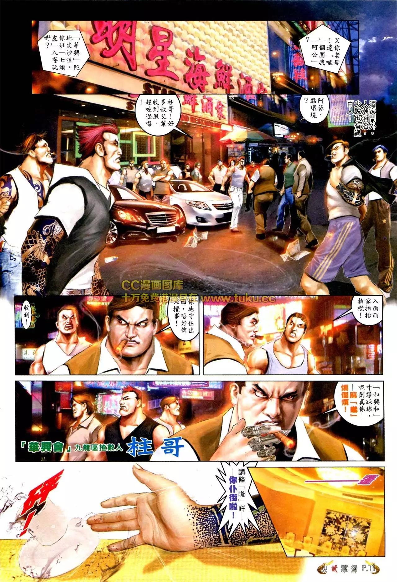 第566回9