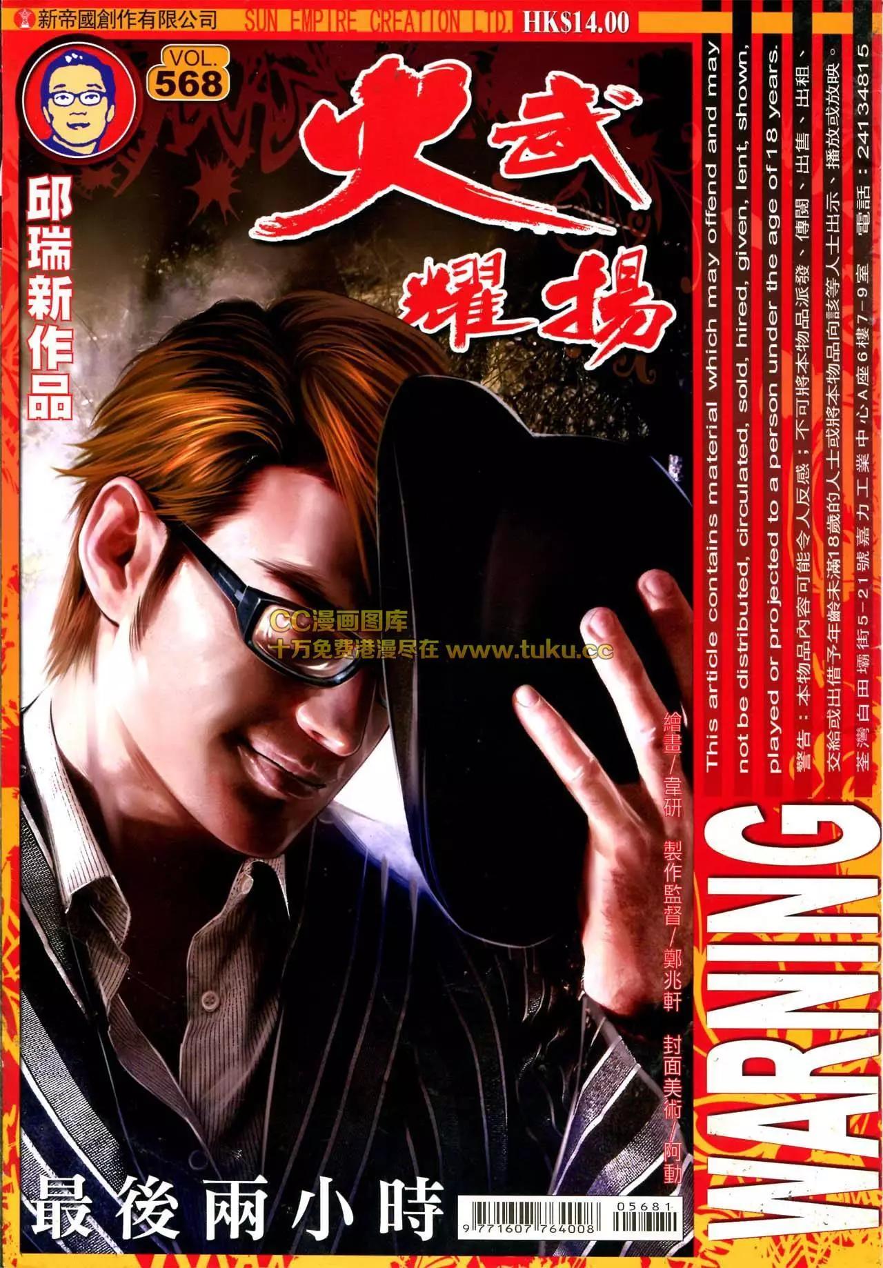 第568回0