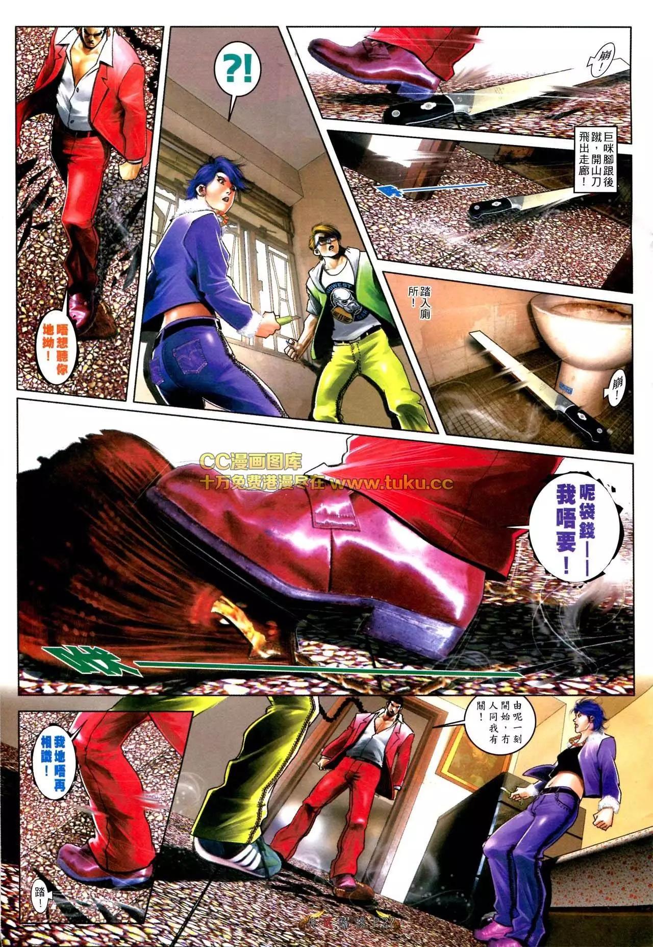 第568回24