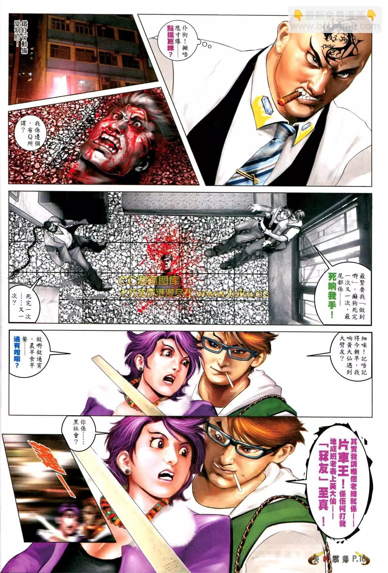 第568回8