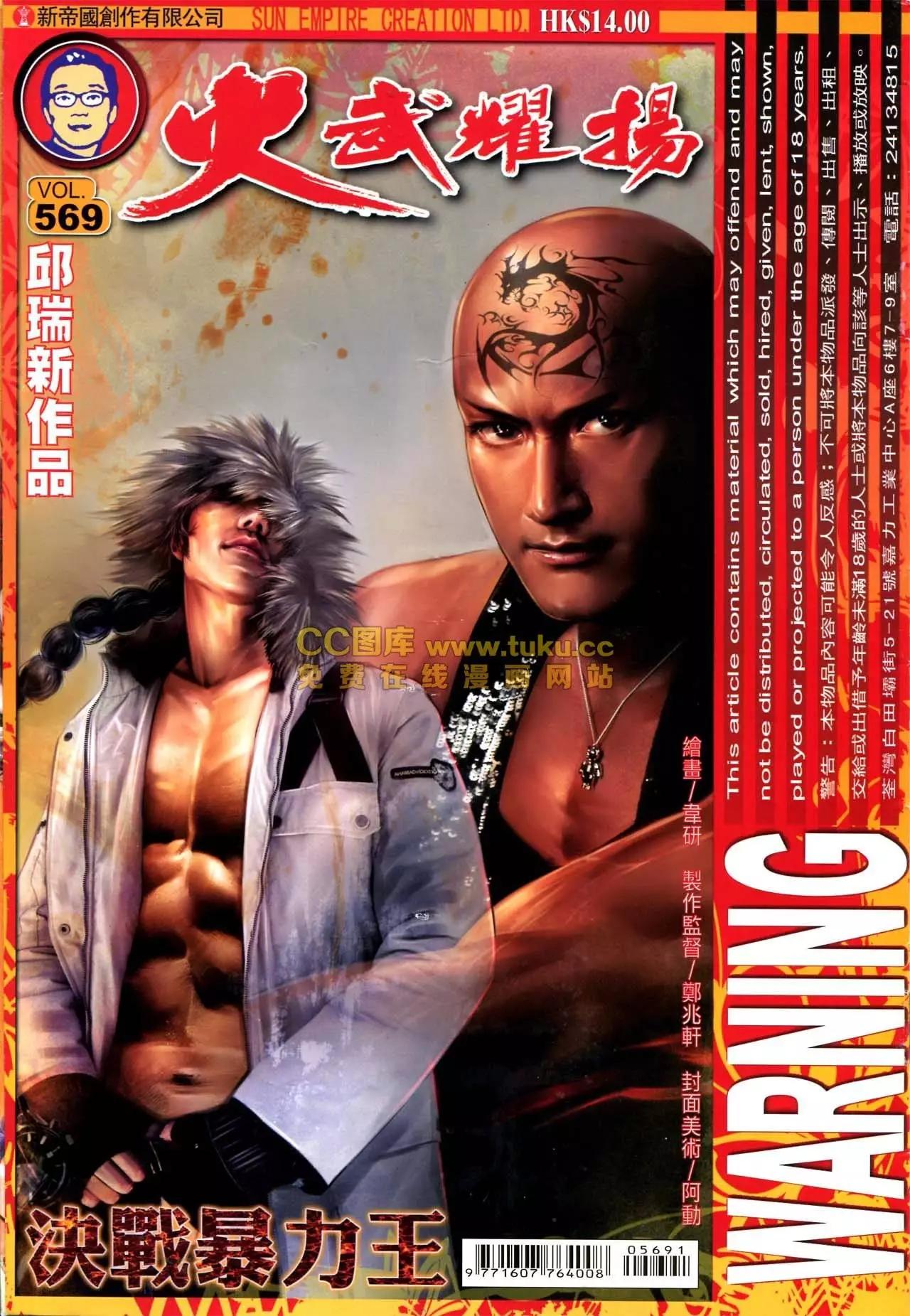 第569回0