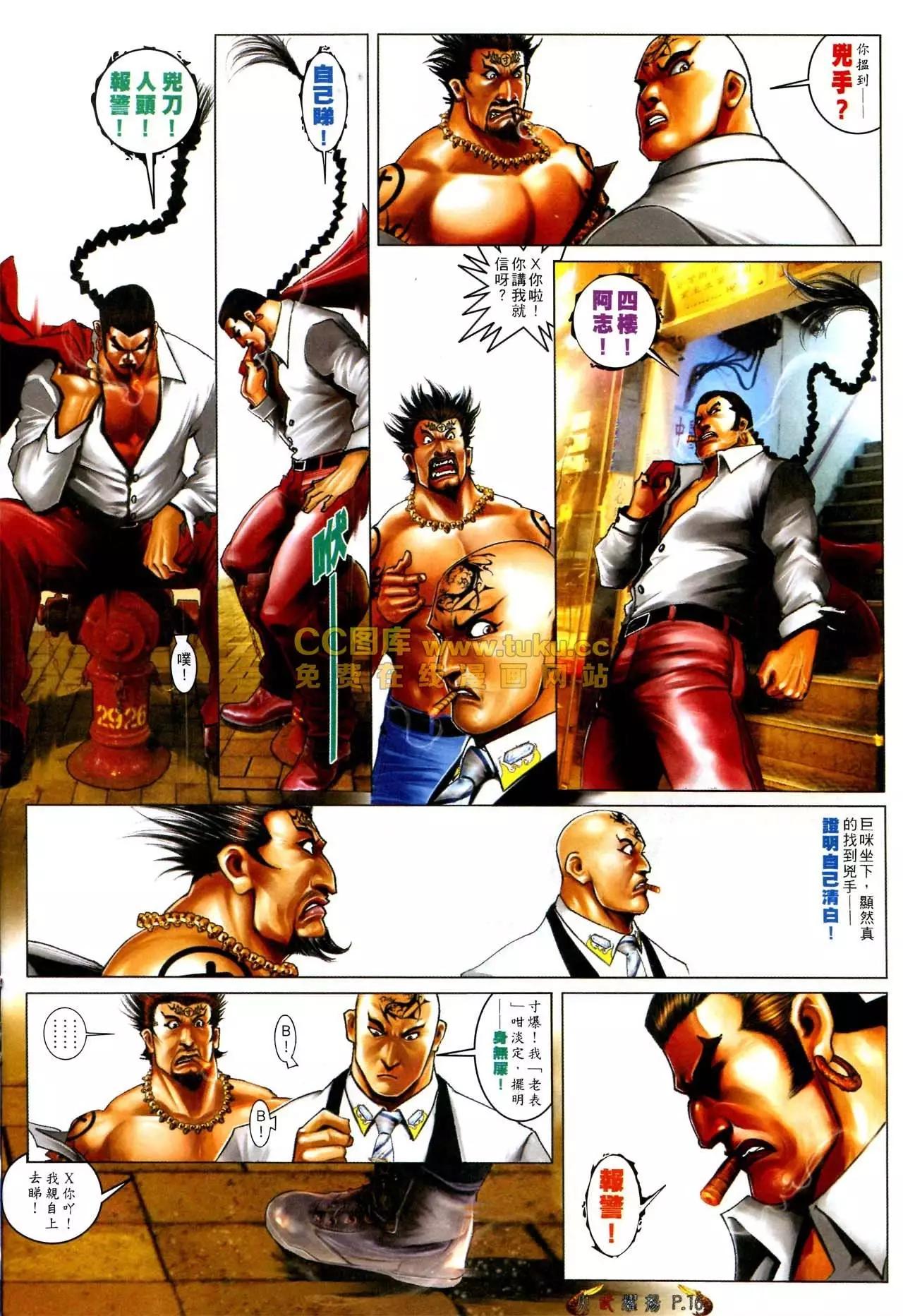 第569回13