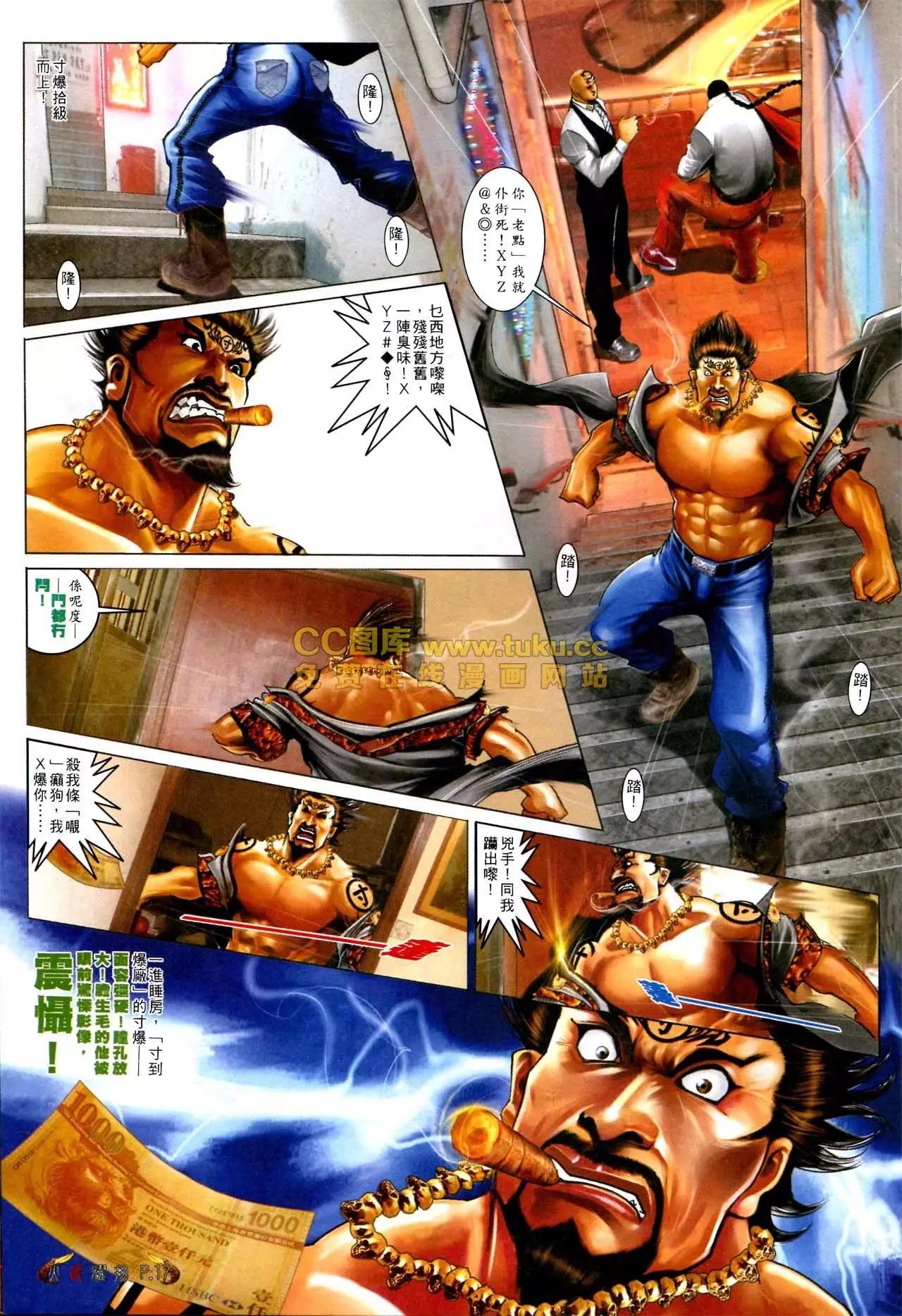 第569回14