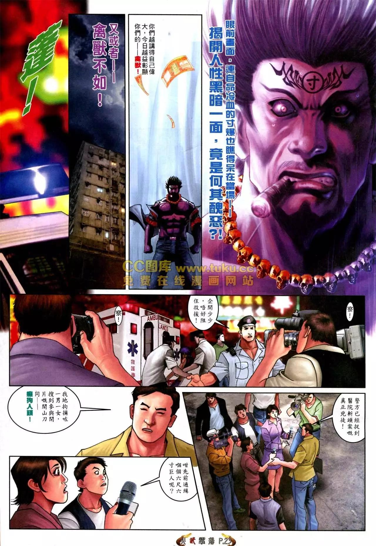 第569回18