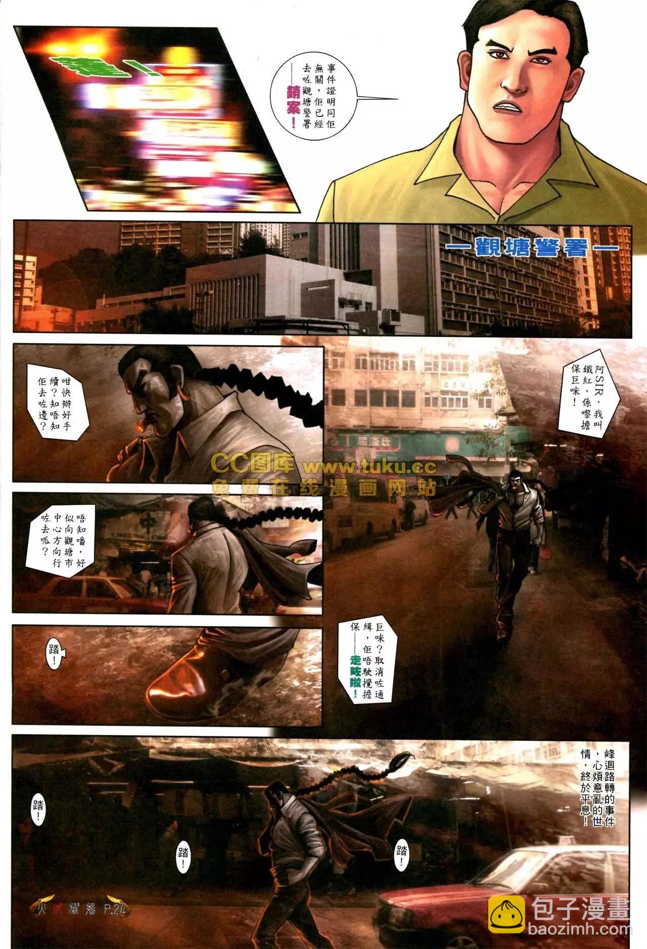 第569回19