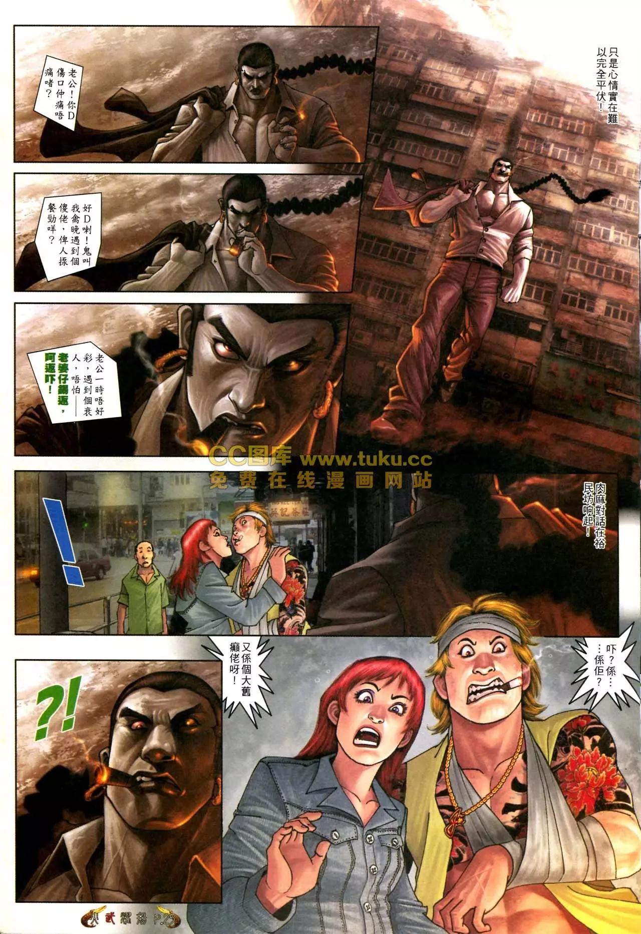 第569回20