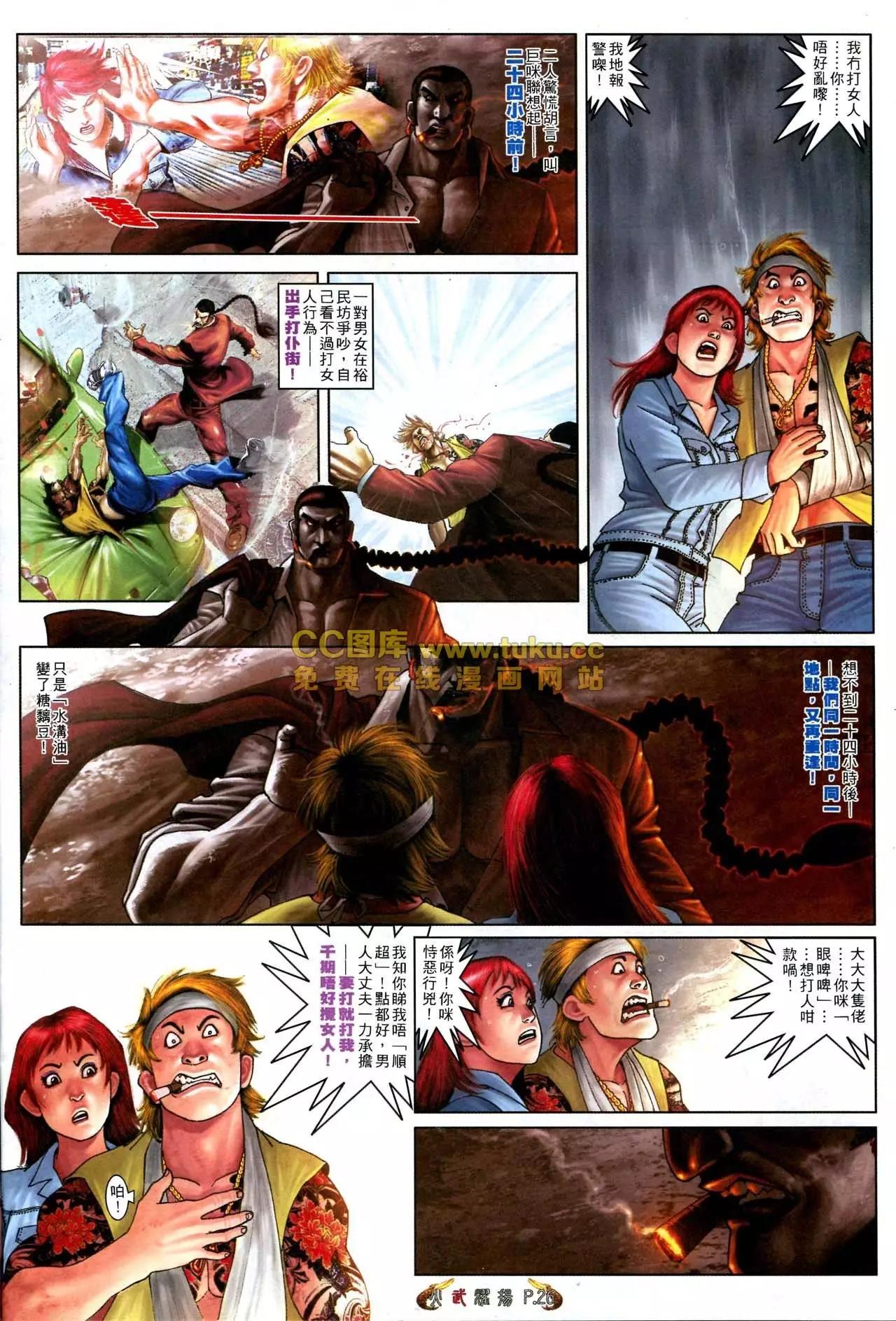 第569回21