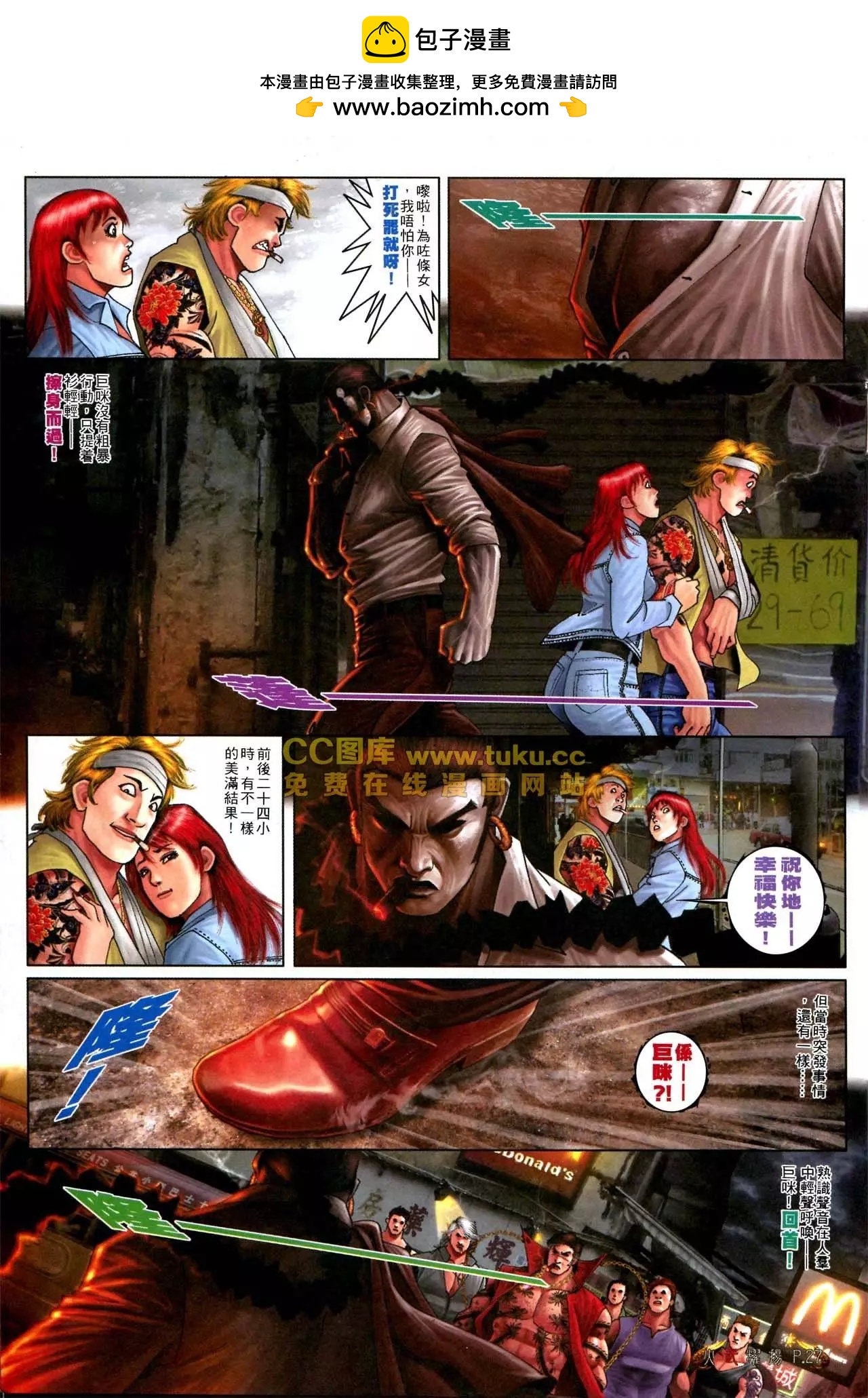 第569回22