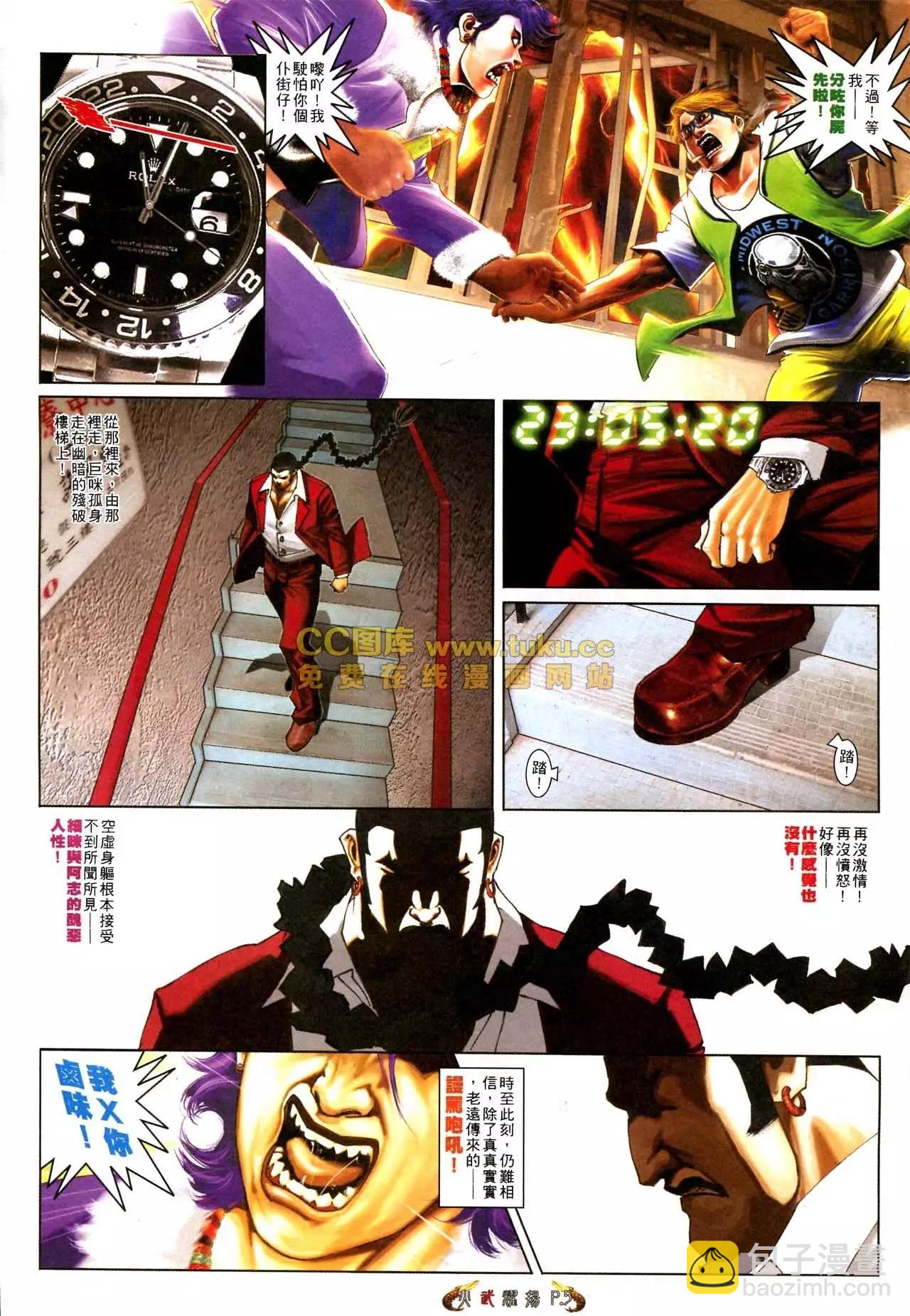 第569回3