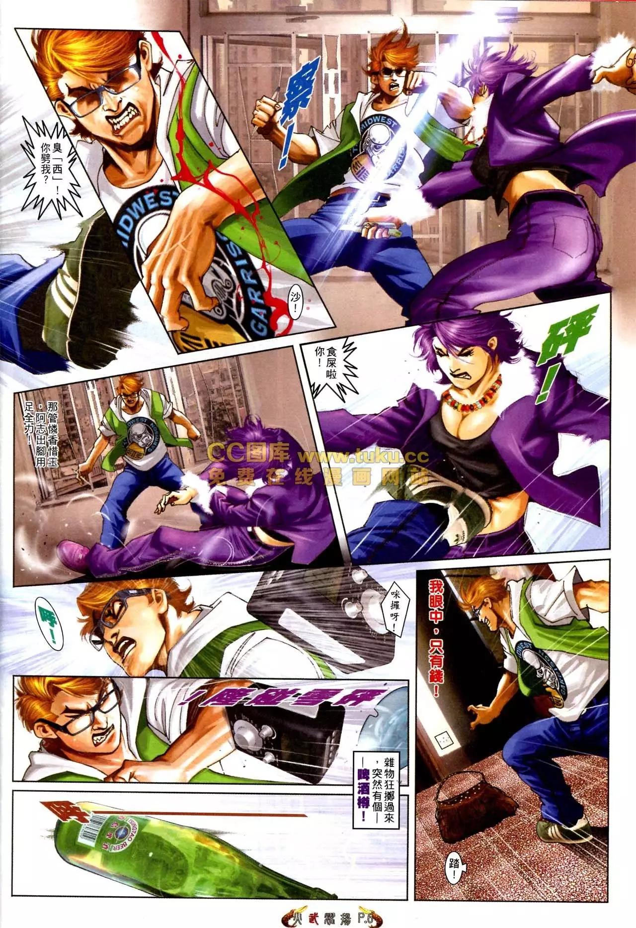 第569回4