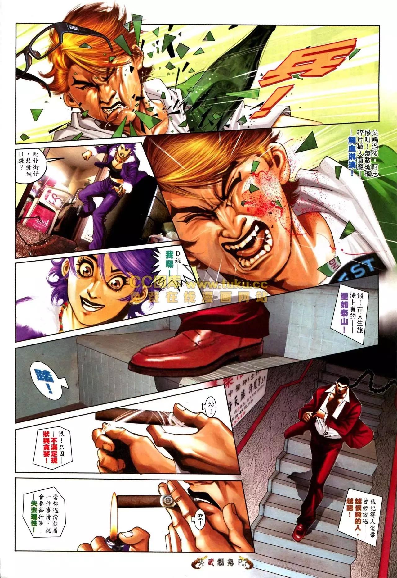 第569回5