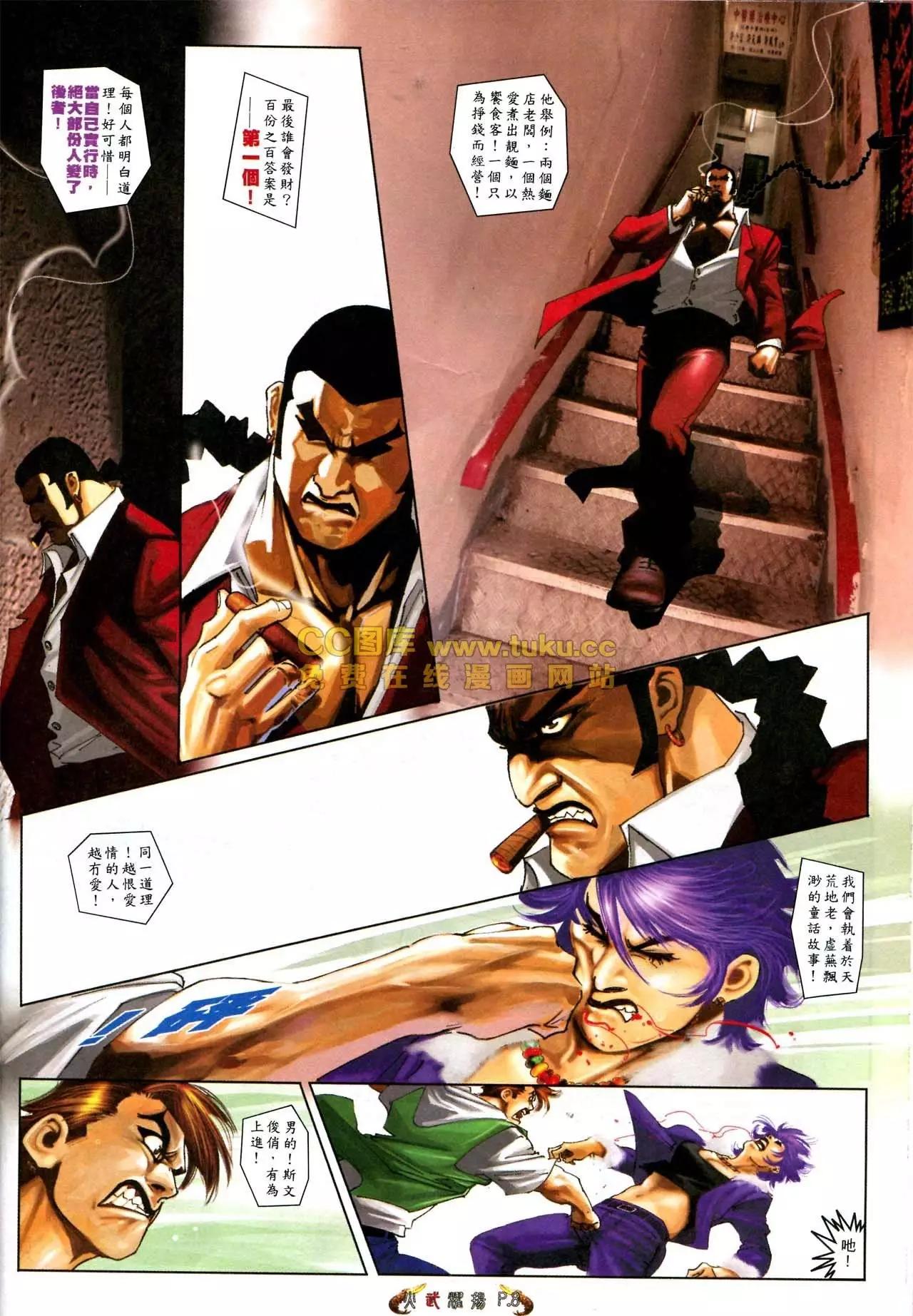 第569回6