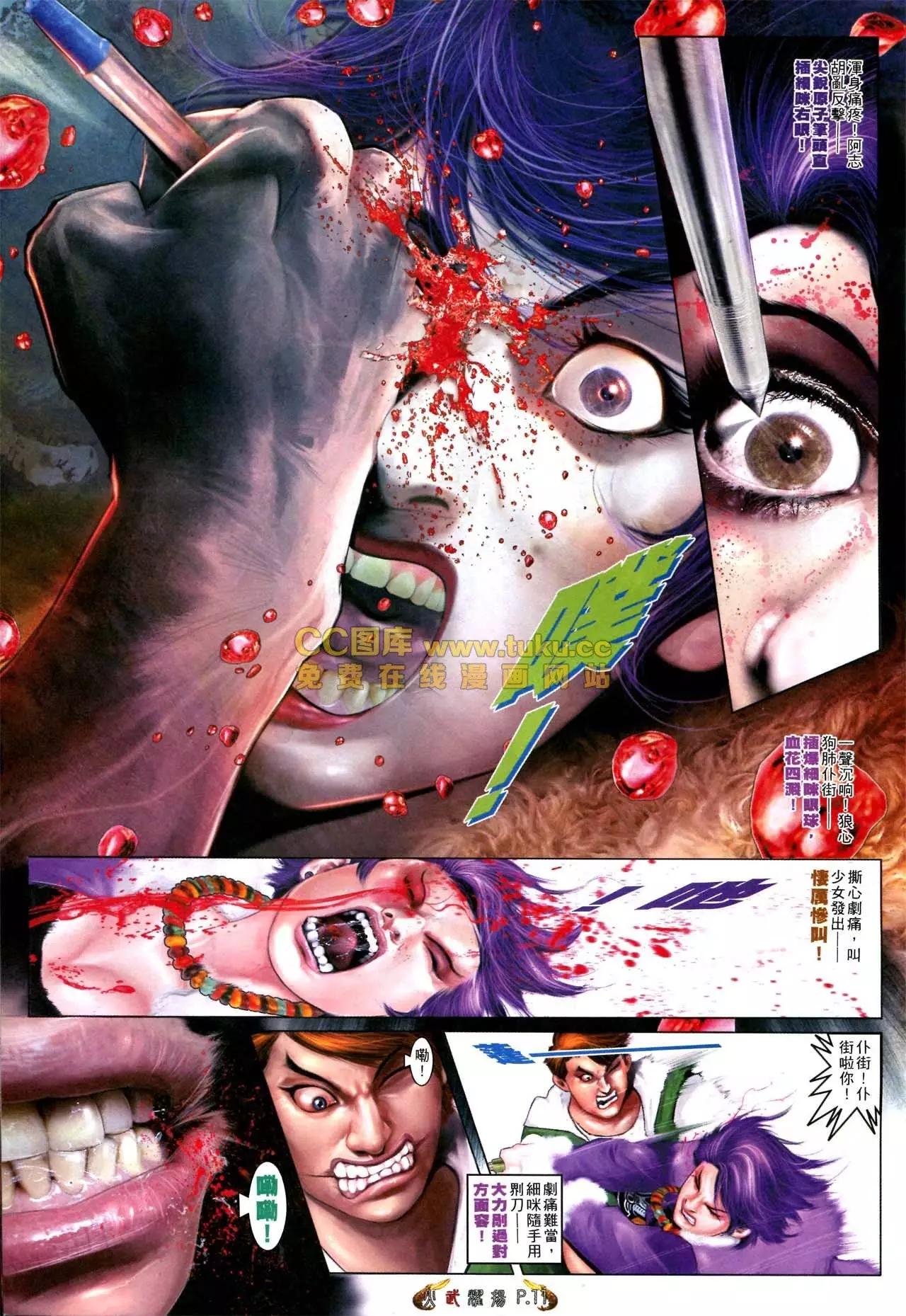 第569回9