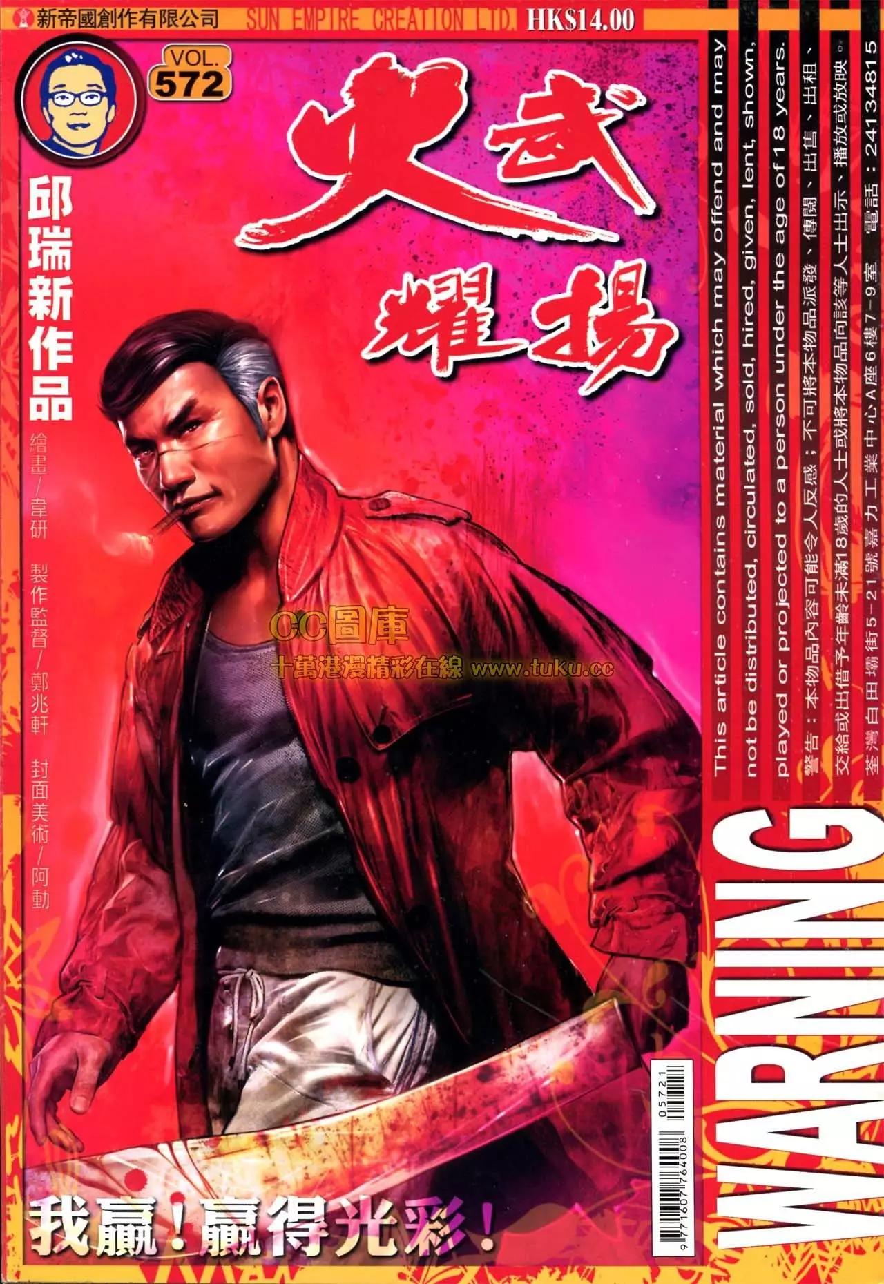 第572回0